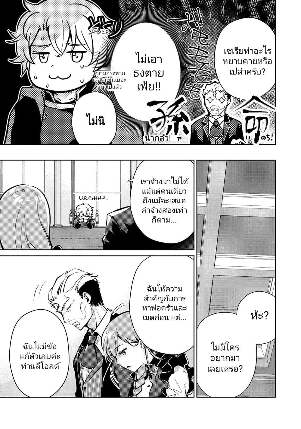 Manga-lc-com อ่านมังงะ อ่านการ์ตูน ออนไลน์ ฟรี Eroge Tensei Unmei ni Aragau Kane Buta Kizoku no Funtouki ตอนที่ 1 2 3 4 5 6 7 8 9 10 11 12 13 14 ฟรี ไม่มีโฆษณา Manga-lc - อ่าน มังงะ อ่าน การ์ตูน ออนไลน์ อ่านมังงะ ฟรี