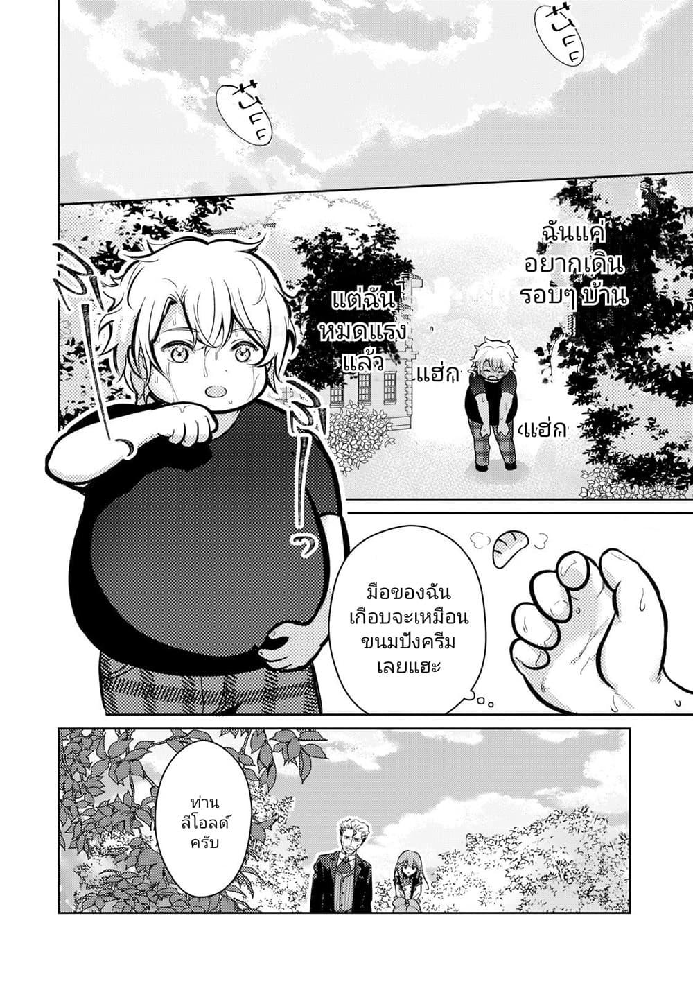 Manga-lc-com อ่านมังงะ อ่านการ์ตูน ออนไลน์ ฟรี Eroge Tensei Unmei ni Aragau Kane Buta Kizoku no Funtouki ตอนที่ 1 2 3 4 5 6 7 8 9 10 11 12 13 14 ฟรี ไม่มีโฆษณา Manga-lc - อ่าน มังงะ อ่าน การ์ตูน ออนไลน์ อ่านมังงะ ฟรี