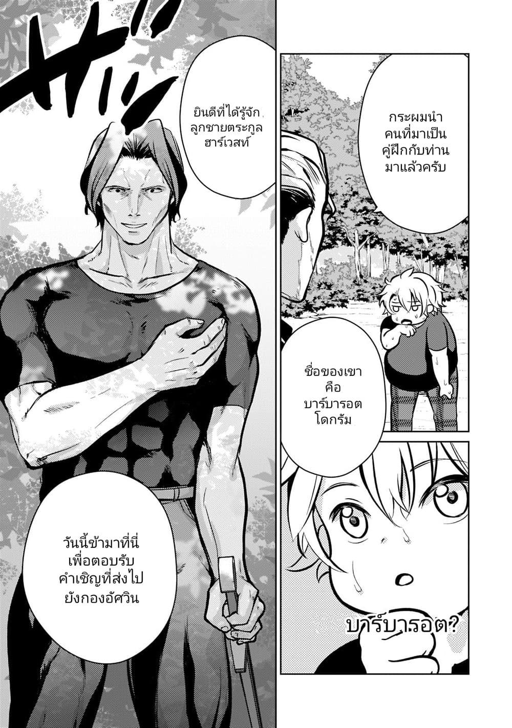 Manga-lc-com อ่านมังงะ อ่านการ์ตูน ออนไลน์ ฟรี Eroge Tensei Unmei ni Aragau Kane Buta Kizoku no Funtouki ตอนที่ 1 2 3 4 5 6 7 8 9 10 11 12 13 14 ฟรี ไม่มีโฆษณา Manga-lc - อ่าน มังงะ อ่าน การ์ตูน ออนไลน์ อ่านมังงะ ฟรี