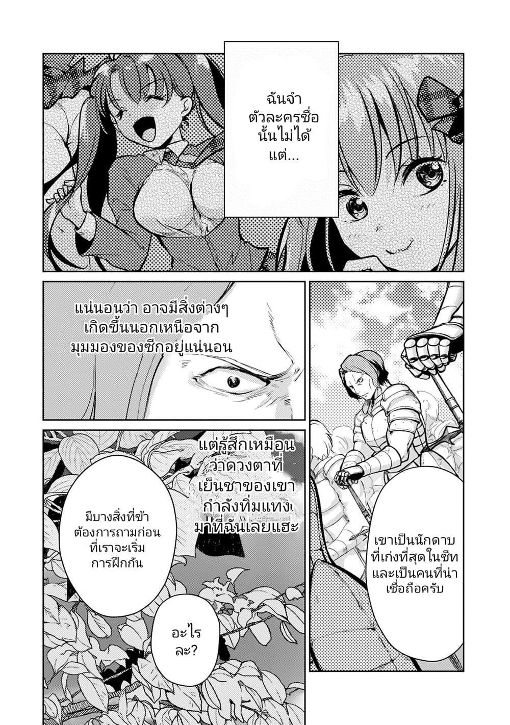 Manga-lc-com อ่านมังงะ อ่านการ์ตูน ออนไลน์ ฟรี Eroge Tensei Unmei ni Aragau Kane Buta Kizoku no Funtouki ตอนที่ 1 2 3 4 5 6 7 8 9 10 11 12 13 14 ฟรี ไม่มีโฆษณา Manga-lc - อ่าน มังงะ อ่าน การ์ตูน ออนไลน์ อ่านมังงะ ฟรี