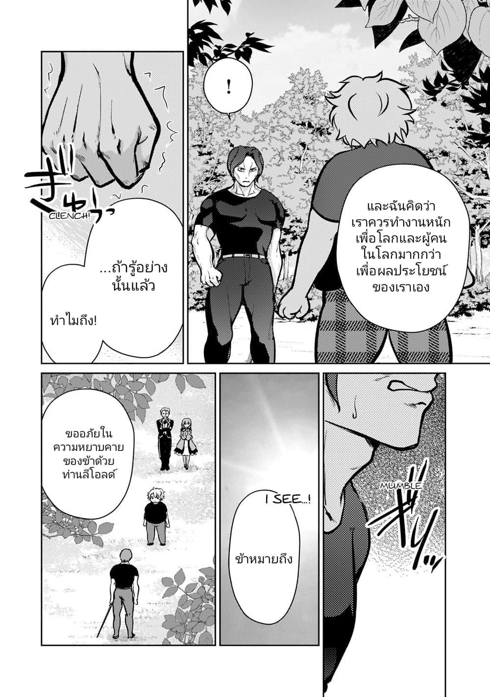 Manga-lc-com อ่านมังงะ อ่านการ์ตูน ออนไลน์ ฟรี Eroge Tensei Unmei ni Aragau Kane Buta Kizoku no Funtouki ตอนที่ 1 2 3 4 5 6 7 8 9 10 11 12 13 14 ฟรี ไม่มีโฆษณา Manga-lc - อ่าน มังงะ อ่าน การ์ตูน ออนไลน์ อ่านมังงะ ฟรี