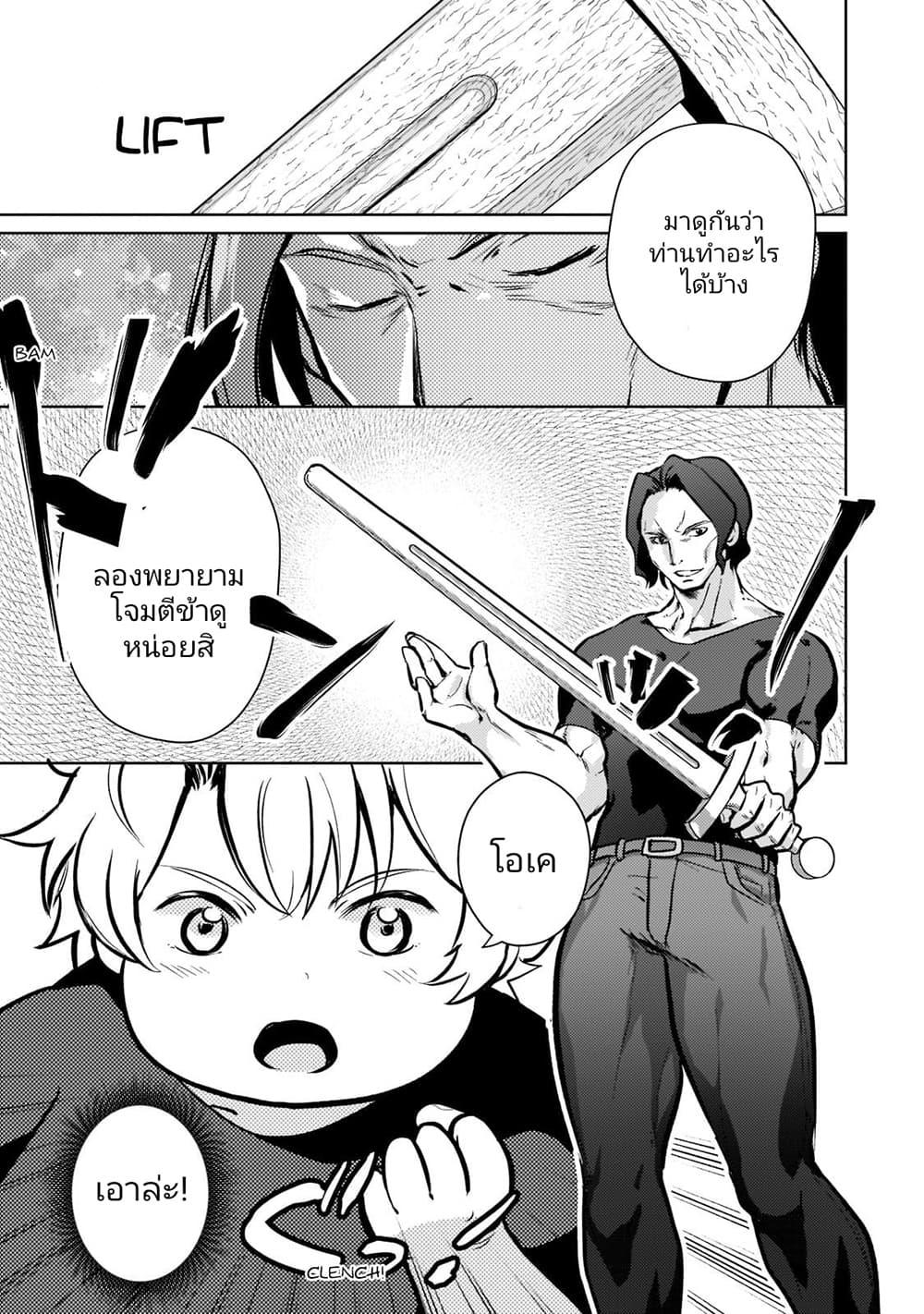 Manga-lc-com อ่านมังงะ อ่านการ์ตูน ออนไลน์ ฟรี Eroge Tensei Unmei ni Aragau Kane Buta Kizoku no Funtouki ตอนที่ 1 2 3 4 5 6 7 8 9 10 11 12 13 14 ฟรี ไม่มีโฆษณา Manga-lc - อ่าน มังงะ อ่าน การ์ตูน ออนไลน์ อ่านมังงะ ฟรี