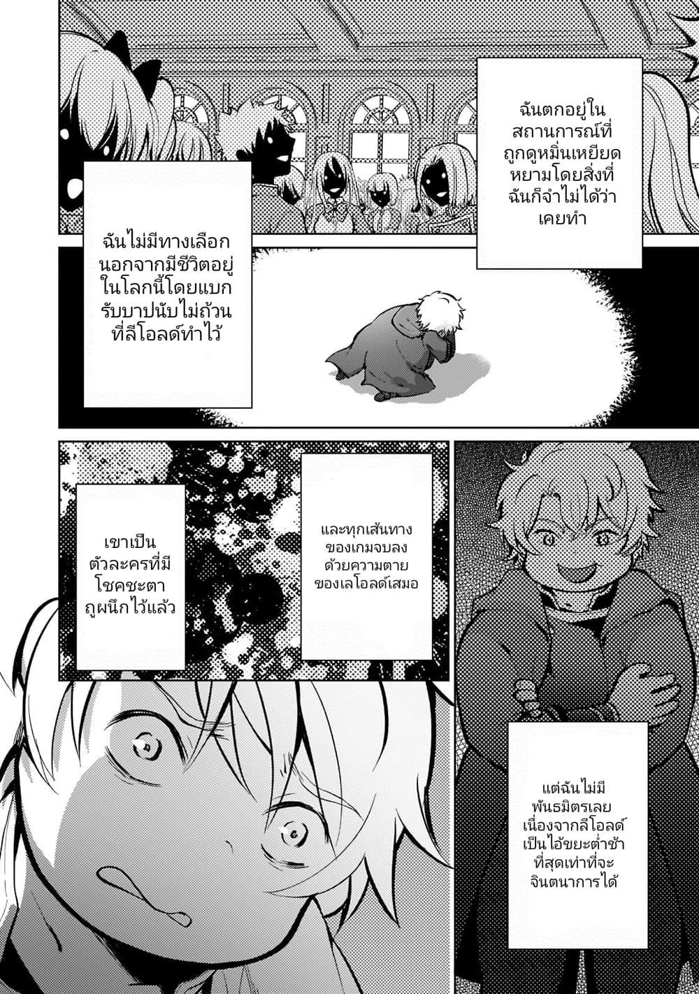 Manga-lc-com อ่านมังงะ อ่านการ์ตูน ออนไลน์ ฟรี Eroge Tensei Unmei ni Aragau Kane Buta Kizoku no Funtouki ตอนที่ 1 2 3 4 5 6 7 8 9 10 11 12 13 14 ฟรี ไม่มีโฆษณา Manga-lc - อ่าน มังงะ อ่าน การ์ตูน ออนไลน์ อ่านมังงะ ฟรี