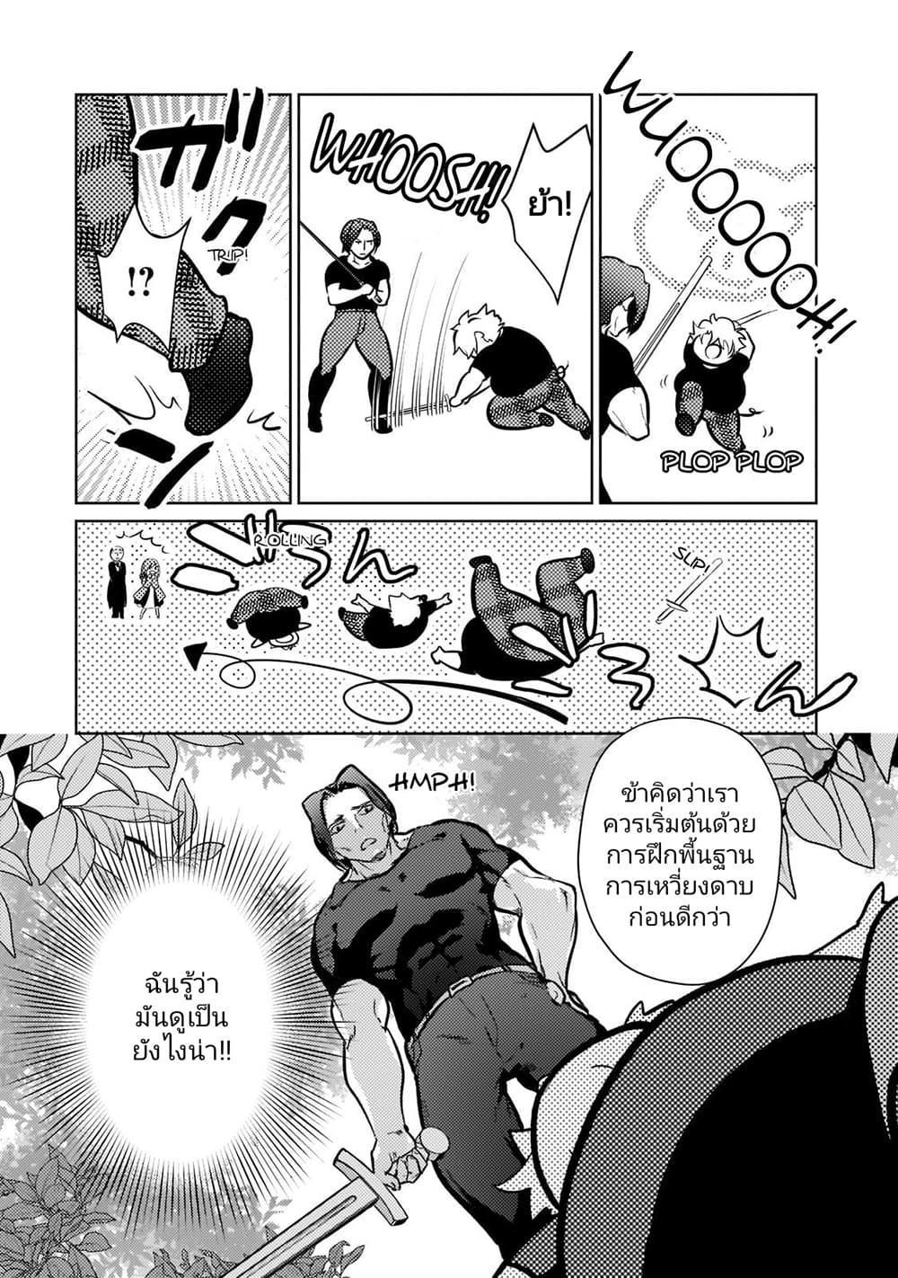 Manga-lc-com อ่านมังงะ อ่านการ์ตูน ออนไลน์ ฟรี Eroge Tensei Unmei ni Aragau Kane Buta Kizoku no Funtouki ตอนที่ 1 2 3 4 5 6 7 8 9 10 11 12 13 14 ฟรี ไม่มีโฆษณา Manga-lc - อ่าน มังงะ อ่าน การ์ตูน ออนไลน์ อ่านมังงะ ฟรี