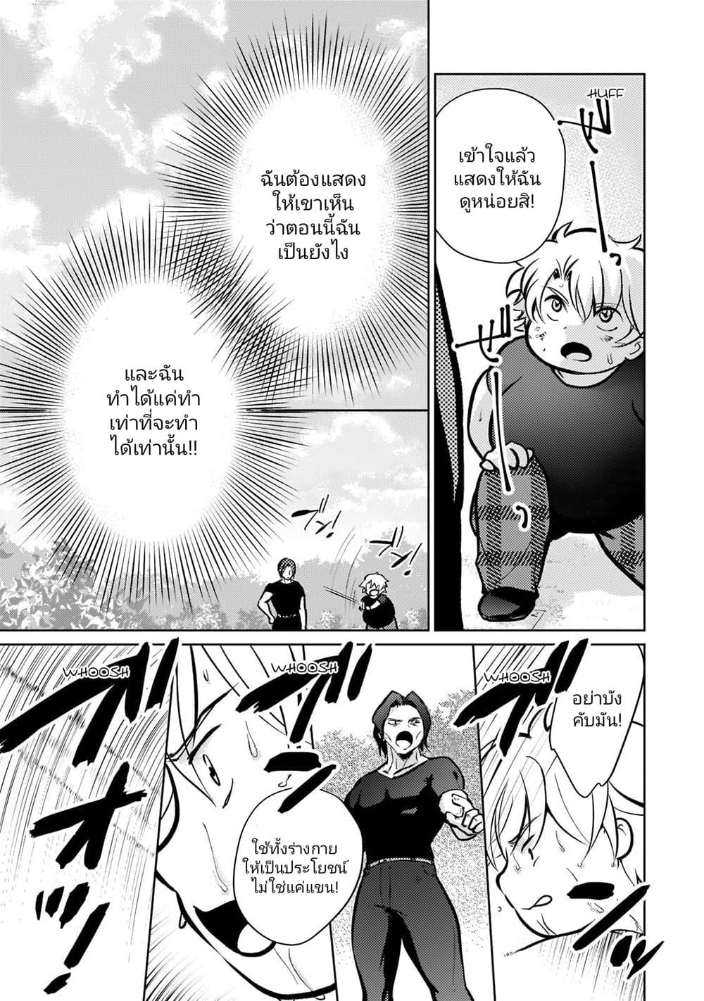 Manga-lc-com อ่านมังงะ อ่านการ์ตูน ออนไลน์ ฟรี Eroge Tensei Unmei ni Aragau Kane Buta Kizoku no Funtouki ตอนที่ 1 2 3 4 5 6 7 8 9 10 11 12 13 14 ฟรี ไม่มีโฆษณา Manga-lc - อ่าน มังงะ อ่าน การ์ตูน ออนไลน์ อ่านมังงะ ฟรี