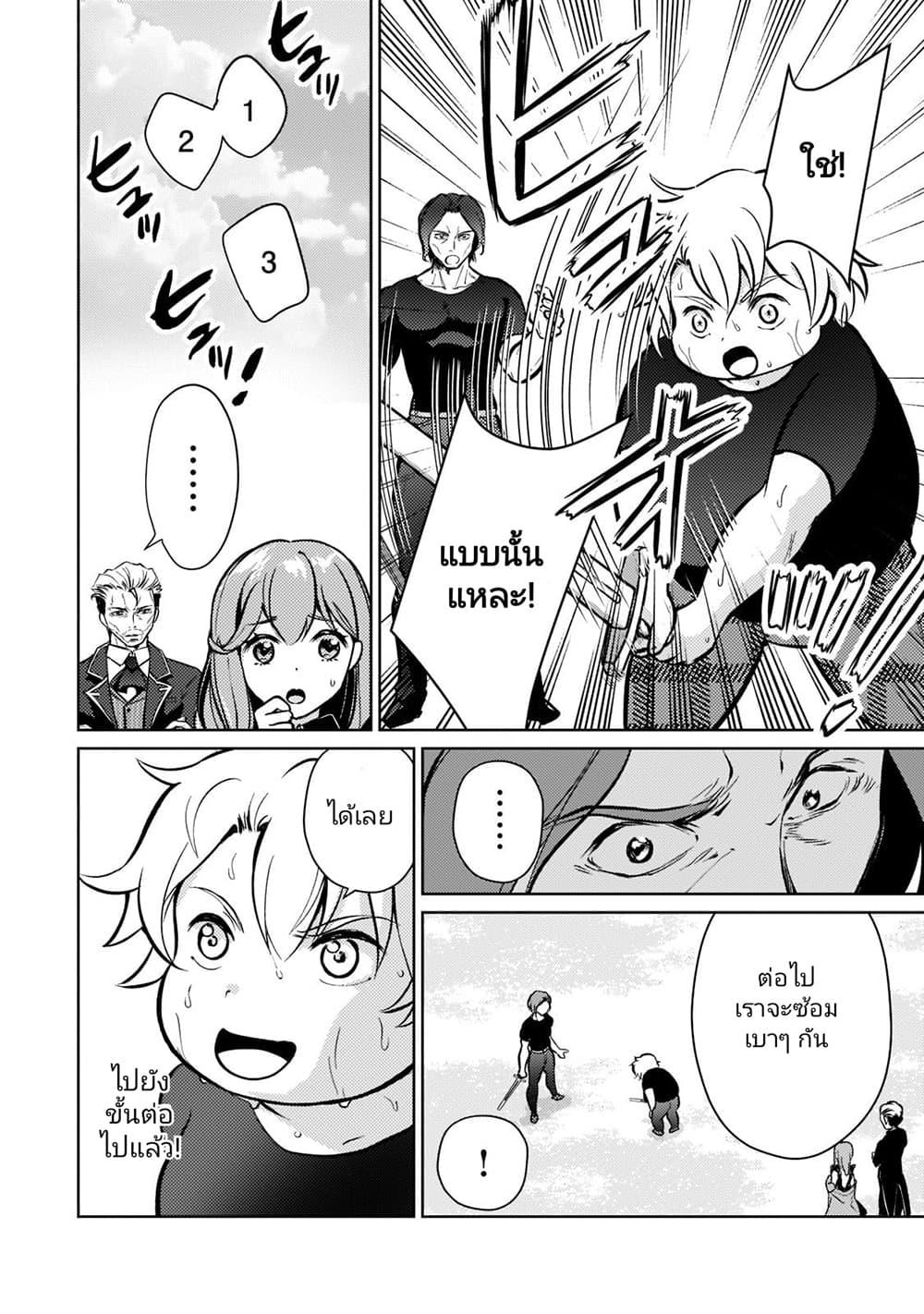 Manga-lc-com อ่านมังงะ อ่านการ์ตูน ออนไลน์ ฟรี Eroge Tensei Unmei ni Aragau Kane Buta Kizoku no Funtouki ตอนที่ 1 2 3 4 5 6 7 8 9 10 11 12 13 14 ฟรี ไม่มีโฆษณา Manga-lc - อ่าน มังงะ อ่าน การ์ตูน ออนไลน์ อ่านมังงะ ฟรี