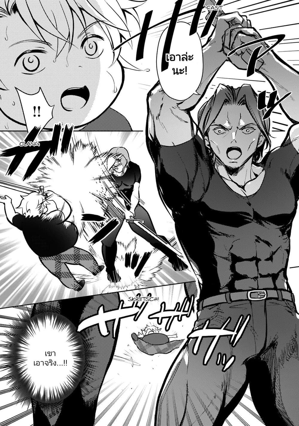 Manga-lc-com อ่านมังงะ อ่านการ์ตูน ออนไลน์ ฟรี Eroge Tensei Unmei ni Aragau Kane Buta Kizoku no Funtouki ตอนที่ 1 2 3 4 5 6 7 8 9 10 11 12 13 14 ฟรี ไม่มีโฆษณา Manga-lc - อ่าน มังงะ อ่าน การ์ตูน ออนไลน์ อ่านมังงะ ฟรี