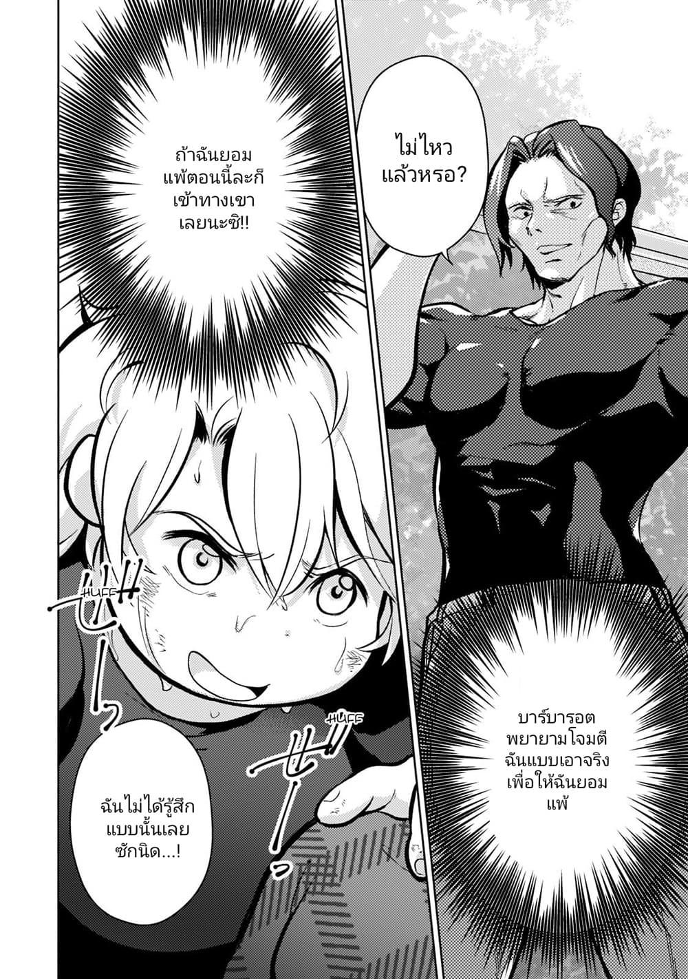 Manga-lc-com อ่านมังงะ อ่านการ์ตูน ออนไลน์ ฟรี Eroge Tensei Unmei ni Aragau Kane Buta Kizoku no Funtouki ตอนที่ 1 2 3 4 5 6 7 8 9 10 11 12 13 14 ฟรี ไม่มีโฆษณา Manga-lc - อ่าน มังงะ อ่าน การ์ตูน ออนไลน์ อ่านมังงะ ฟรี