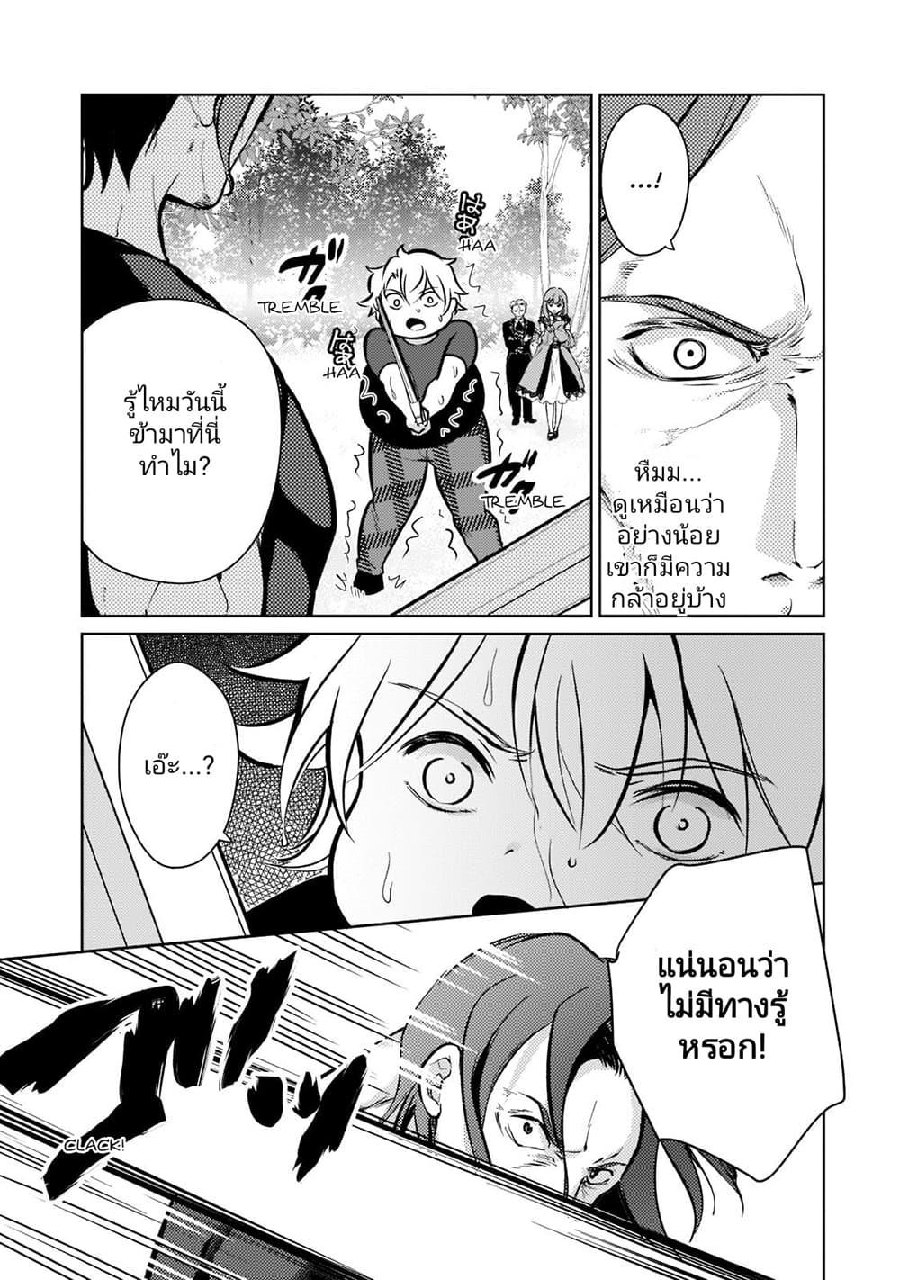Manga-lc-com อ่านมังงะ อ่านการ์ตูน ออนไลน์ ฟรี Eroge Tensei Unmei ni Aragau Kane Buta Kizoku no Funtouki ตอนที่ 1 2 3 4 5 6 7 8 9 10 11 12 13 14 ฟรี ไม่มีโฆษณา Manga-lc - อ่าน มังงะ อ่าน การ์ตูน ออนไลน์ อ่านมังงะ ฟรี