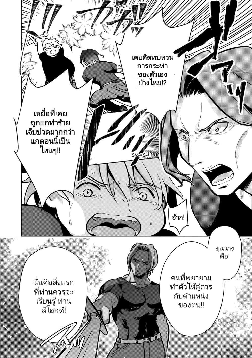 Manga-lc-com อ่านมังงะ อ่านการ์ตูน ออนไลน์ ฟรี Eroge Tensei Unmei ni Aragau Kane Buta Kizoku no Funtouki ตอนที่ 1 2 3 4 5 6 7 8 9 10 11 12 13 14 ฟรี ไม่มีโฆษณา Manga-lc - อ่าน มังงะ อ่าน การ์ตูน ออนไลน์ อ่านมังงะ ฟรี