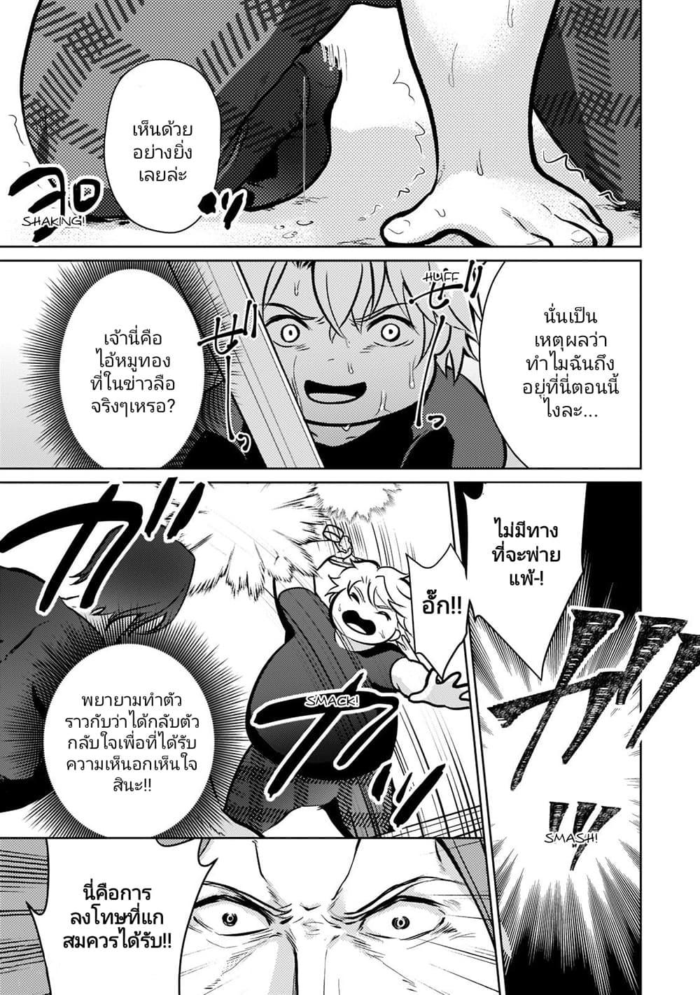 Manga-lc-com อ่านมังงะ อ่านการ์ตูน ออนไลน์ ฟรี Eroge Tensei Unmei ni Aragau Kane Buta Kizoku no Funtouki ตอนที่ 1 2 3 4 5 6 7 8 9 10 11 12 13 14 ฟรี ไม่มีโฆษณา Manga-lc - อ่าน มังงะ อ่าน การ์ตูน ออนไลน์ อ่านมังงะ ฟรี