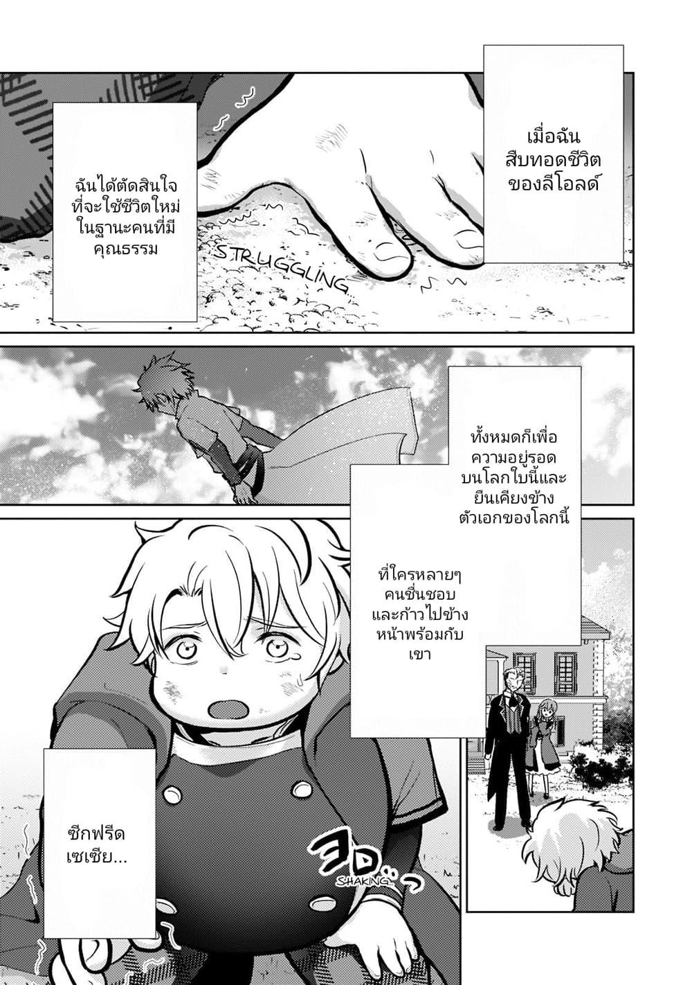 Manga-lc-com อ่านมังงะ อ่านการ์ตูน ออนไลน์ ฟรี Eroge Tensei Unmei ni Aragau Kane Buta Kizoku no Funtouki ตอนที่ 1 2 3 4 5 6 7 8 9 10 11 12 13 14 ฟรี ไม่มีโฆษณา Manga-lc - อ่าน มังงะ อ่าน การ์ตูน ออนไลน์ อ่านมังงะ ฟรี