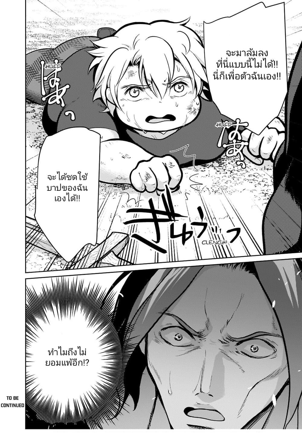 Manga-lc-com อ่านมังงะ อ่านการ์ตูน ออนไลน์ ฟรี Eroge Tensei Unmei ni Aragau Kane Buta Kizoku no Funtouki ตอนที่ 1 2 3 4 5 6 7 8 9 10 11 12 13 14 ฟรี ไม่มีโฆษณา Manga-lc - อ่าน มังงะ อ่าน การ์ตูน ออนไลน์ อ่านมังงะ ฟรี