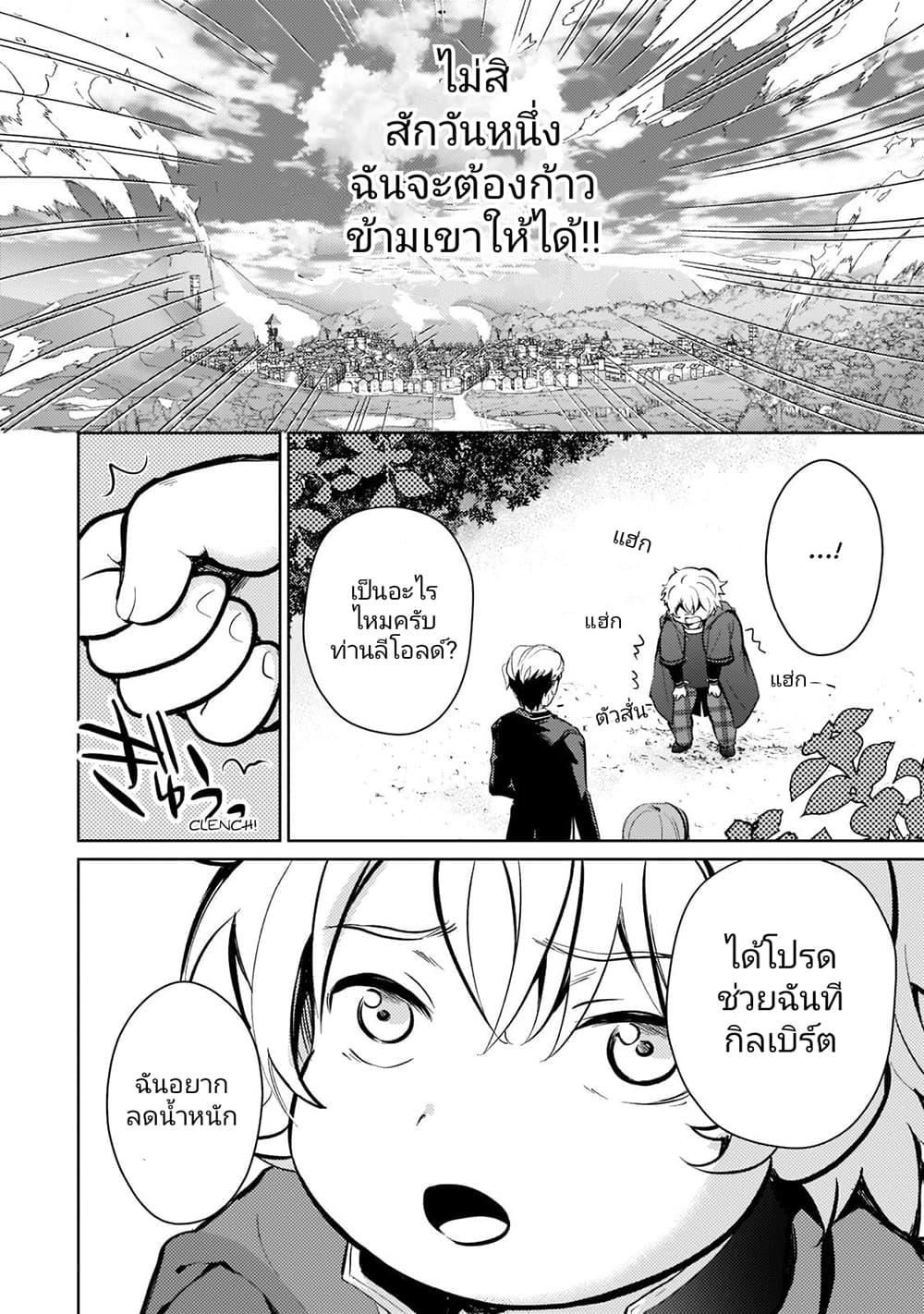 Manga-lc-com อ่านมังงะ อ่านการ์ตูน ออนไลน์ ฟรี Eroge Tensei Unmei ni Aragau Kane Buta Kizoku no Funtouki ตอนที่ 1 2 3 4 5 6 7 8 9 10 11 12 13 14 ฟรี ไม่มีโฆษณา Manga-lc - อ่าน มังงะ อ่าน การ์ตูน ออนไลน์ อ่านมังงะ ฟรี