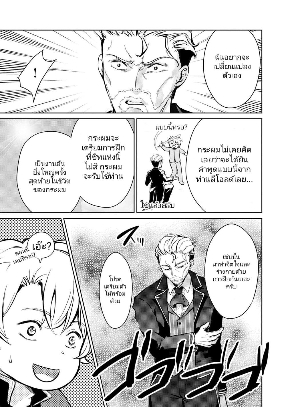 Manga-lc-com อ่านมังงะ อ่านการ์ตูน ออนไลน์ ฟรี Eroge Tensei Unmei ni Aragau Kane Buta Kizoku no Funtouki ตอนที่ 1 2 3 4 5 6 7 8 9 10 11 12 13 14 ฟรี ไม่มีโฆษณา Manga-lc - อ่าน มังงะ อ่าน การ์ตูน ออนไลน์ อ่านมังงะ ฟรี