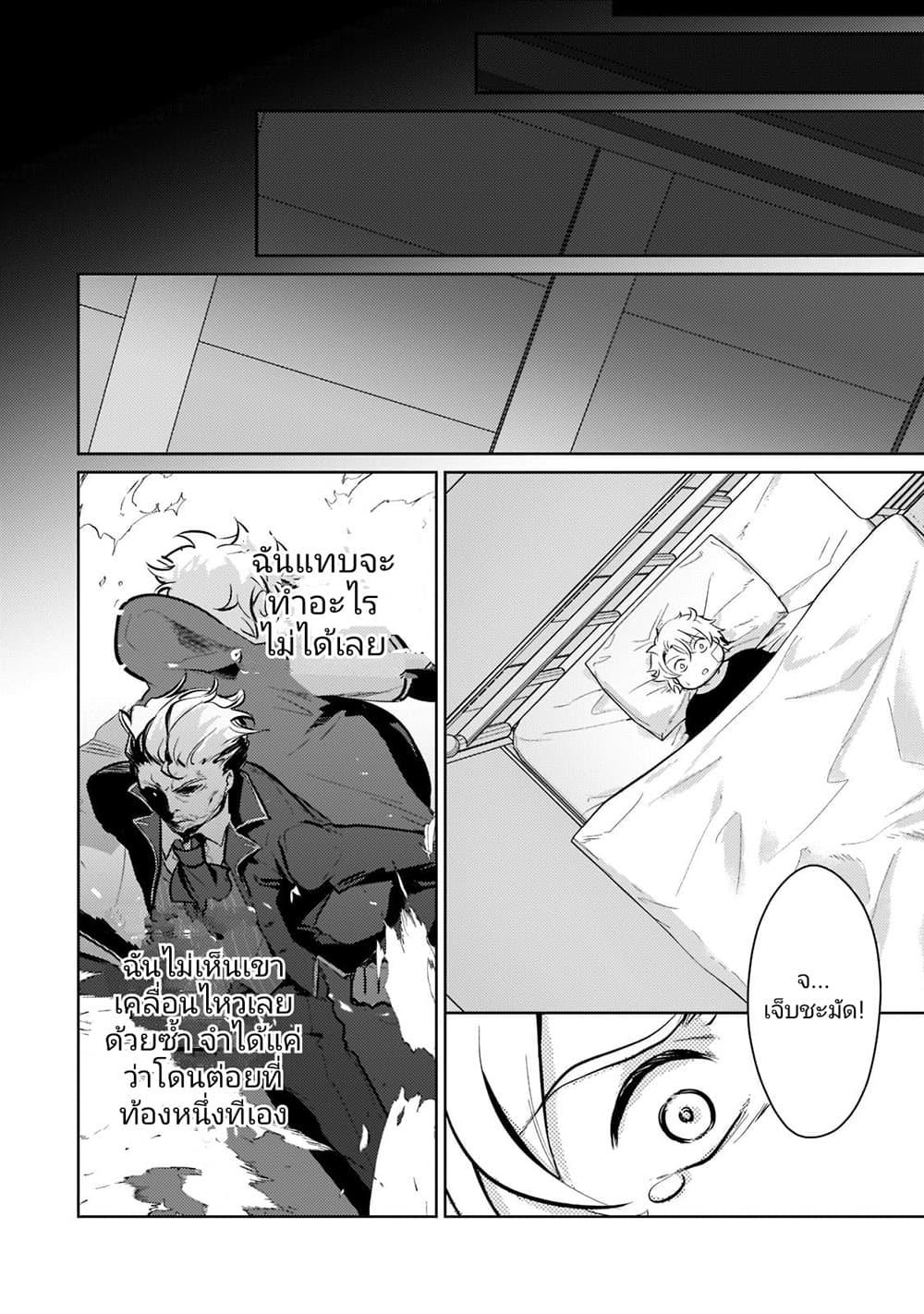 Manga-lc-com อ่านมังงะ อ่านการ์ตูน ออนไลน์ ฟรี Eroge Tensei Unmei ni Aragau Kane Buta Kizoku no Funtouki ตอนที่ 1 2 3 4 5 6 7 8 9 10 11 12 13 14 ฟรี ไม่มีโฆษณา Manga-lc - อ่าน มังงะ อ่าน การ์ตูน ออนไลน์ อ่านมังงะ ฟรี