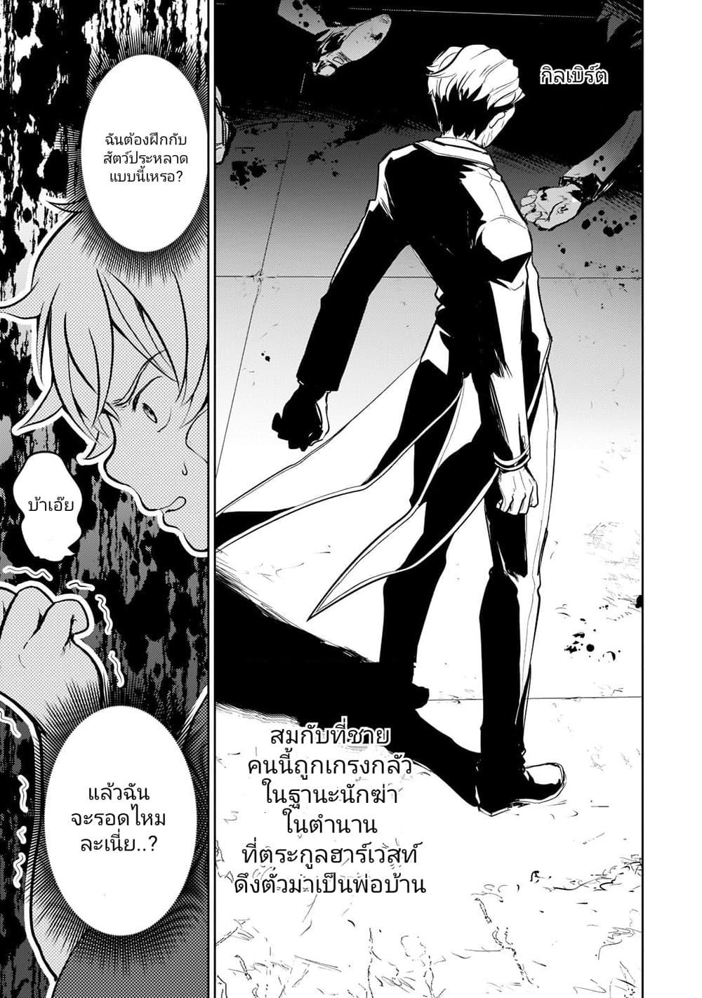 Manga-lc-com อ่านมังงะ อ่านการ์ตูน ออนไลน์ ฟรี Eroge Tensei Unmei ni Aragau Kane Buta Kizoku no Funtouki ตอนที่ 1 2 3 4 5 6 7 8 9 10 11 12 13 14 ฟรี ไม่มีโฆษณา Manga-lc - อ่าน มังงะ อ่าน การ์ตูน ออนไลน์ อ่านมังงะ ฟรี