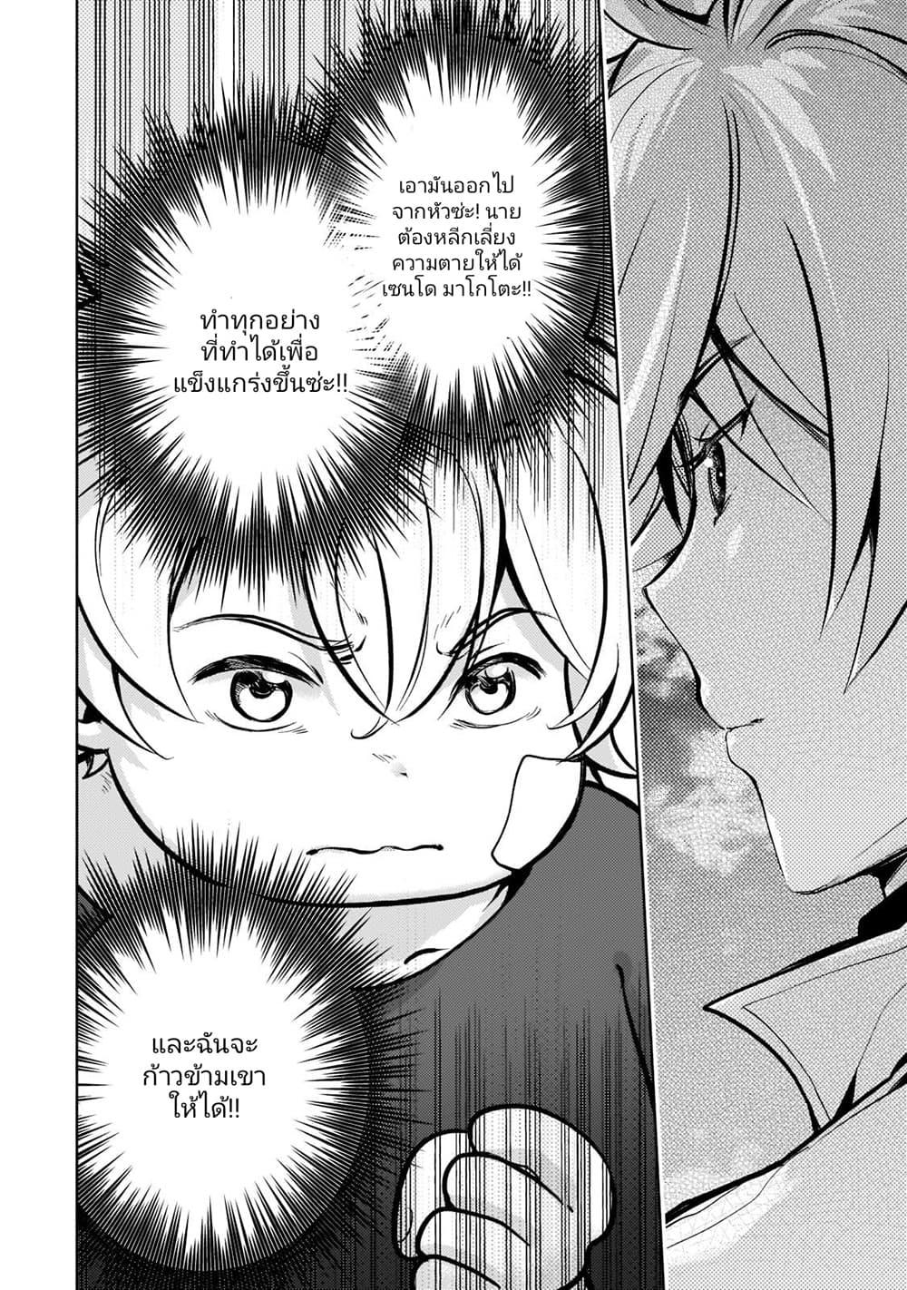 Manga-lc-com อ่านมังงะ อ่านการ์ตูน ออนไลน์ ฟรี Eroge Tensei Unmei ni Aragau Kane Buta Kizoku no Funtouki ตอนที่ 1 2 3 4 5 6 7 8 9 10 11 12 13 14 ฟรี ไม่มีโฆษณา Manga-lc - อ่าน มังงะ อ่าน การ์ตูน ออนไลน์ อ่านมังงะ ฟรี