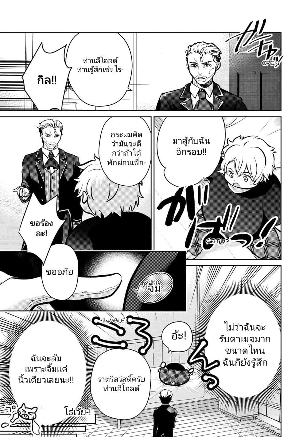 Manga-lc-com อ่านมังงะ อ่านการ์ตูน ออนไลน์ ฟรี Eroge Tensei Unmei ni Aragau Kane Buta Kizoku no Funtouki ตอนที่ 1 2 3 4 5 6 7 8 9 10 11 12 13 14 ฟรี ไม่มีโฆษณา Manga-lc - อ่าน มังงะ อ่าน การ์ตูน ออนไลน์ อ่านมังงะ ฟรี