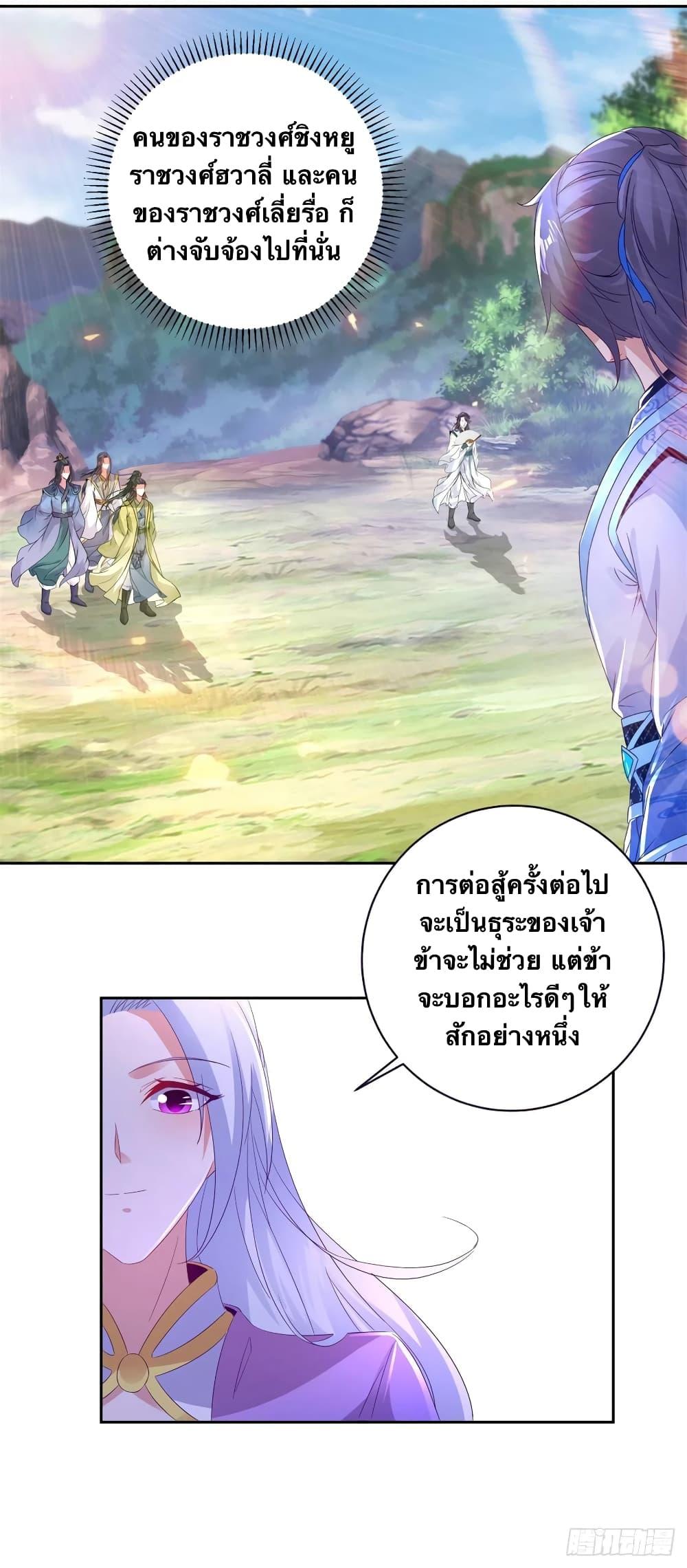 Manga-lc-com อ่านมังงะ อ่านการ์ตูน ออนไลน์ ฟรี Divine Soul Emperor ตอนที่ 1 2 3 4 5 6 7 8 9 10 11 12 13 14 ฟรี ไม่มีโฆษณา Manga-lc - อ่าน มังงะ อ่าน การ์ตูน ออนไลน์ อ่านมังงะ ฟรี