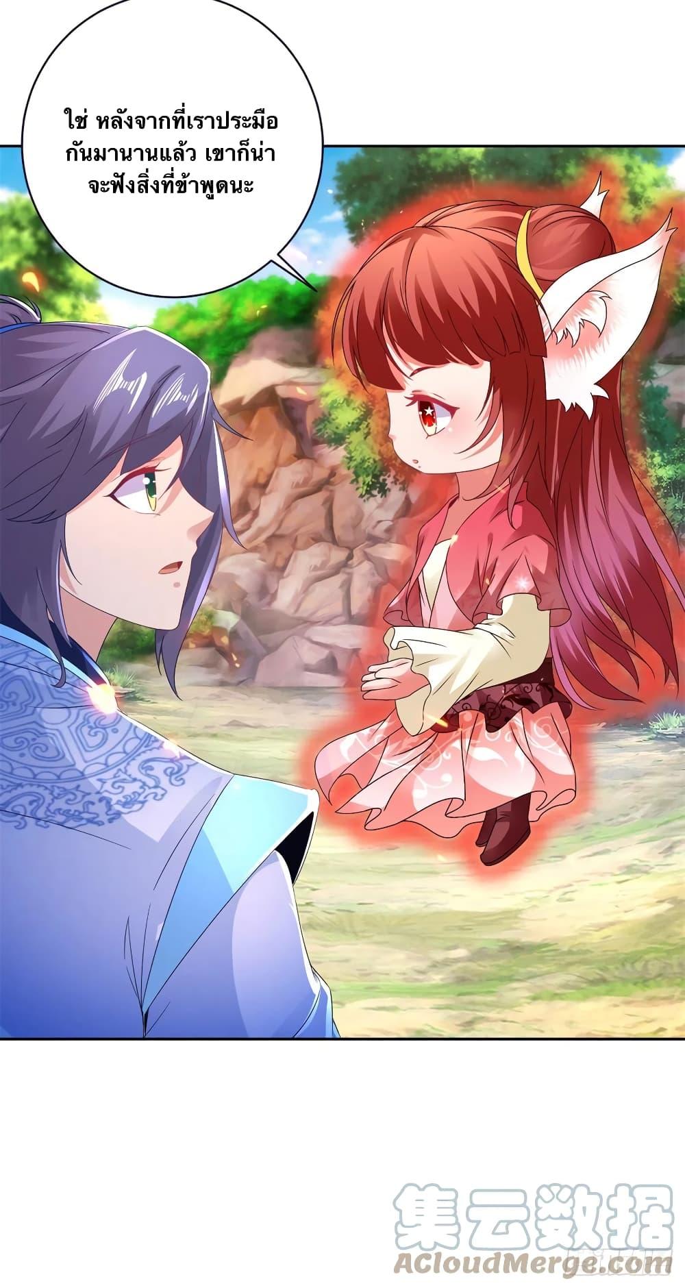 Manga-lc-com อ่านมังงะ อ่านการ์ตูน ออนไลน์ ฟรี Divine Soul Emperor ตอนที่ 1 2 3 4 5 6 7 8 9 10 11 12 13 14 ฟรี ไม่มีโฆษณา Manga-lc - อ่าน มังงะ อ่าน การ์ตูน ออนไลน์ อ่านมังงะ ฟรี