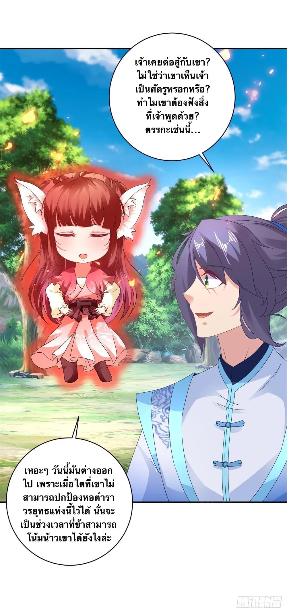 Manga-lc-com อ่านมังงะ อ่านการ์ตูน ออนไลน์ ฟรี Divine Soul Emperor ตอนที่ 1 2 3 4 5 6 7 8 9 10 11 12 13 14 ฟรี ไม่มีโฆษณา Manga-lc - อ่าน มังงะ อ่าน การ์ตูน ออนไลน์ อ่านมังงะ ฟรี