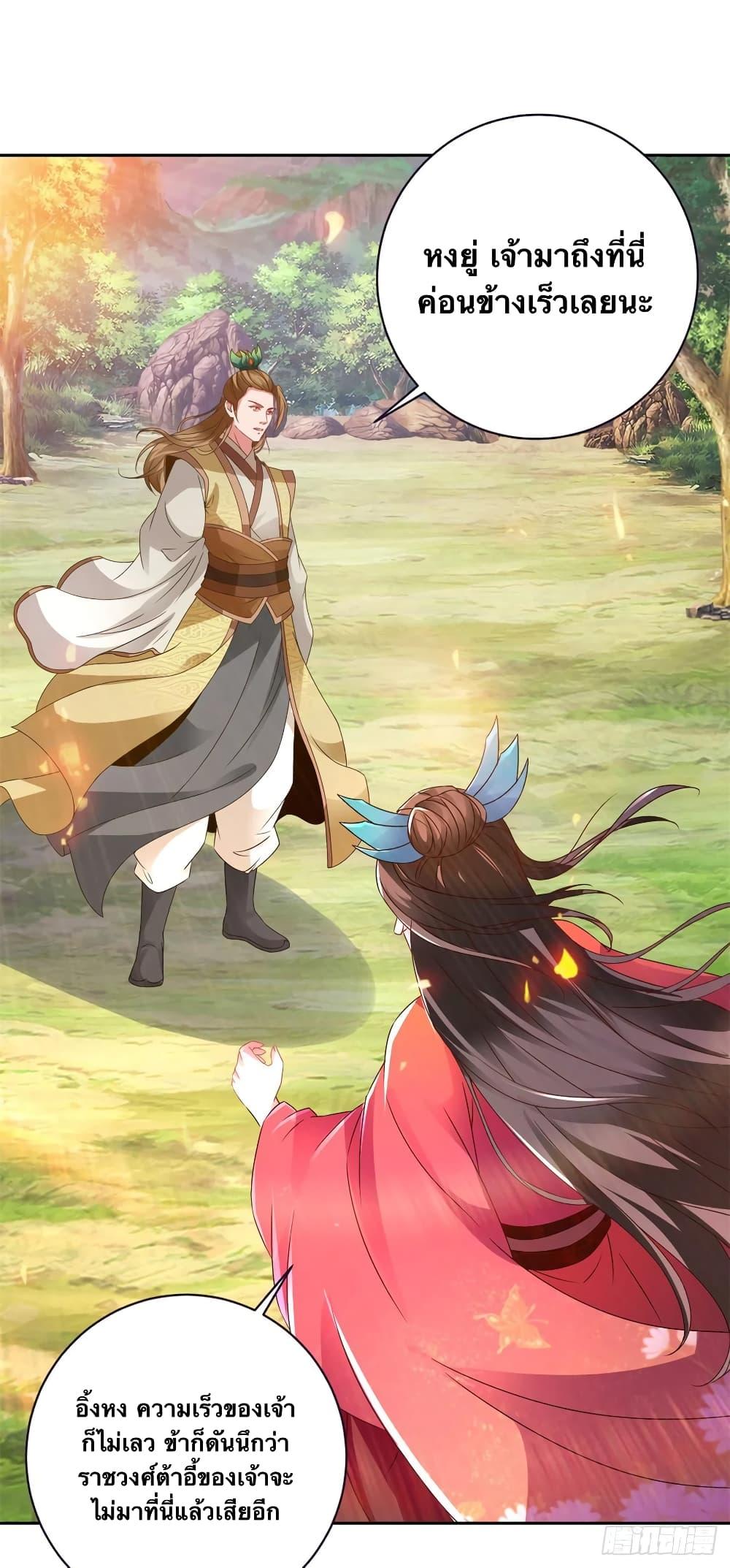 Manga-lc-com อ่านมังงะ อ่านการ์ตูน ออนไลน์ ฟรี Divine Soul Emperor ตอนที่ 1 2 3 4 5 6 7 8 9 10 11 12 13 14 ฟรี ไม่มีโฆษณา Manga-lc - อ่าน มังงะ อ่าน การ์ตูน ออนไลน์ อ่านมังงะ ฟรี