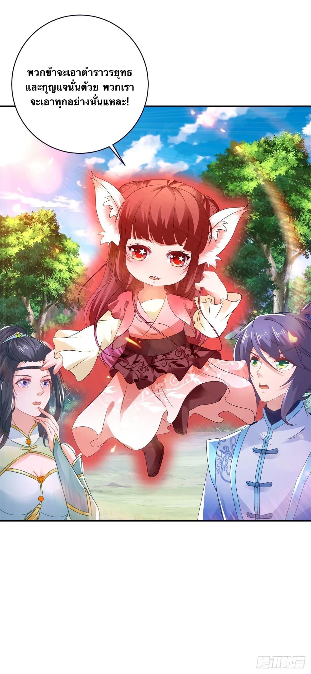 Manga-lc-com อ่านมังงะ อ่านการ์ตูน ออนไลน์ ฟรี Divine Soul Emperor ตอนที่ 1 2 3 4 5 6 7 8 9 10 11 12 13 14 ฟรี ไม่มีโฆษณา Manga-lc - อ่าน มังงะ อ่าน การ์ตูน ออนไลน์ อ่านมังงะ ฟรี