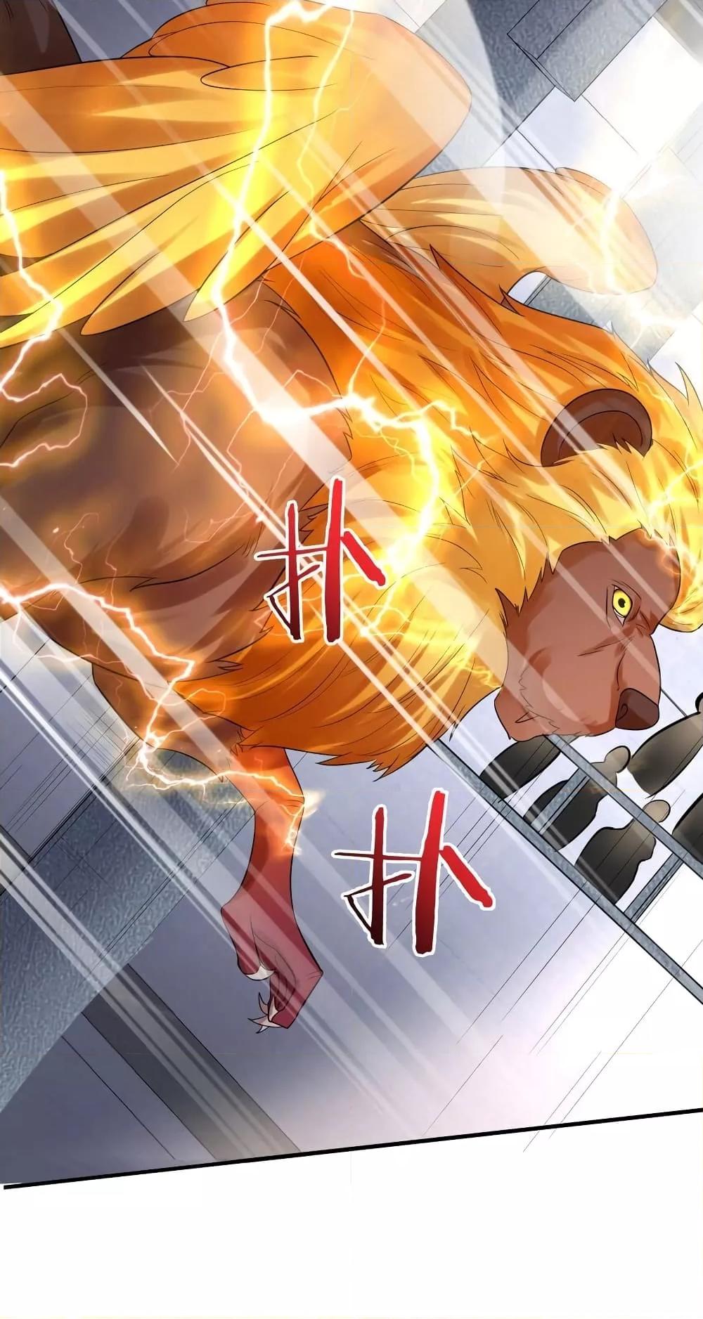 Manga-lc-com อ่านมังงะ อ่านการ์ตูน ออนไลน์ ฟรี Am I Invincible – เซียนไม่รู้ตัว ตอนที่ 1 2 3 4 5 6 7 8 9 10 11 12 13 14 ฟรี ไม่มีโฆษณา Manga-lc - อ่าน มังงะ อ่าน การ์ตูน ออนไลน์ อ่านมังงะ ฟรี