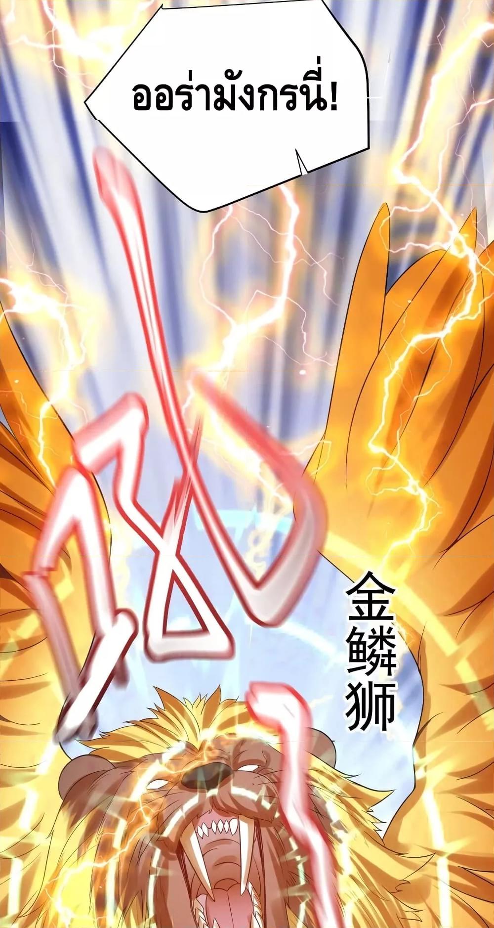 Manga-lc-com อ่านมังงะ อ่านการ์ตูน ออนไลน์ ฟรี Am I Invincible – เซียนไม่รู้ตัว ตอนที่ 1 2 3 4 5 6 7 8 9 10 11 12 13 14 ฟรี ไม่มีโฆษณา Manga-lc - อ่าน มังงะ อ่าน การ์ตูน ออนไลน์ อ่านมังงะ ฟรี