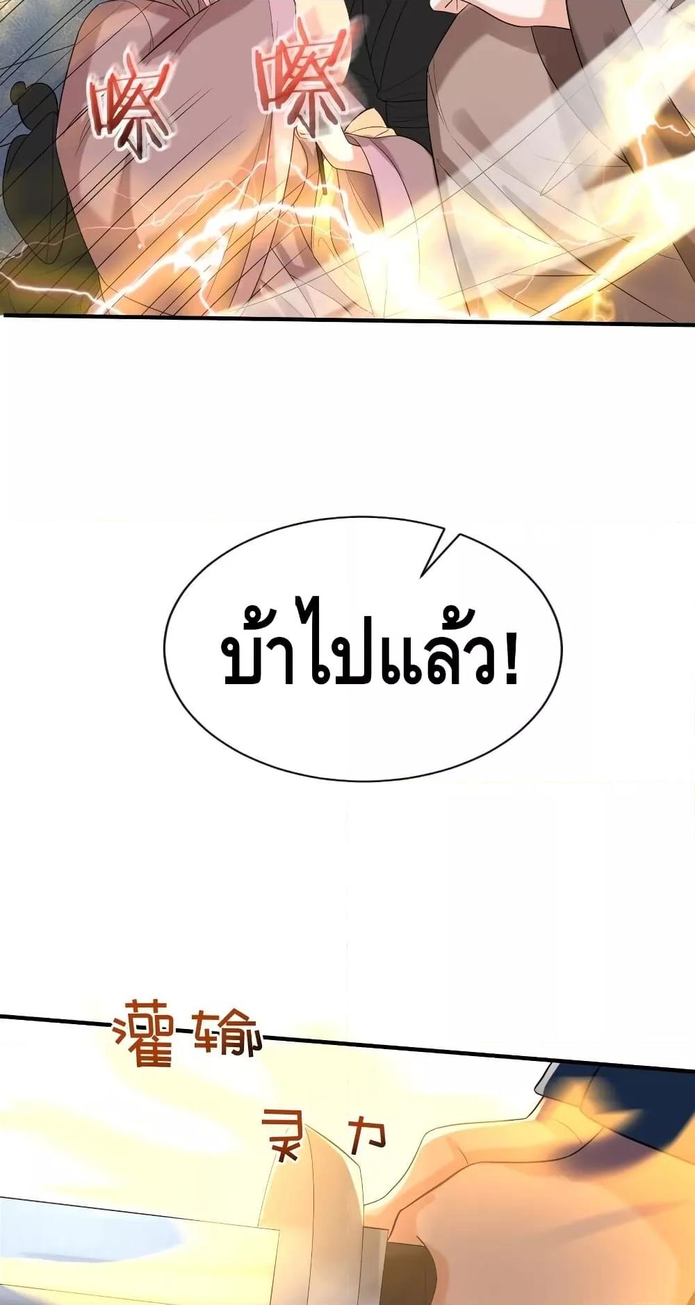 Manga-lc-com อ่านมังงะ อ่านการ์ตูน ออนไลน์ ฟรี Am I Invincible – เซียนไม่รู้ตัว ตอนที่ 1 2 3 4 5 6 7 8 9 10 11 12 13 14 ฟรี ไม่มีโฆษณา Manga-lc - อ่าน มังงะ อ่าน การ์ตูน ออนไลน์ อ่านมังงะ ฟรี