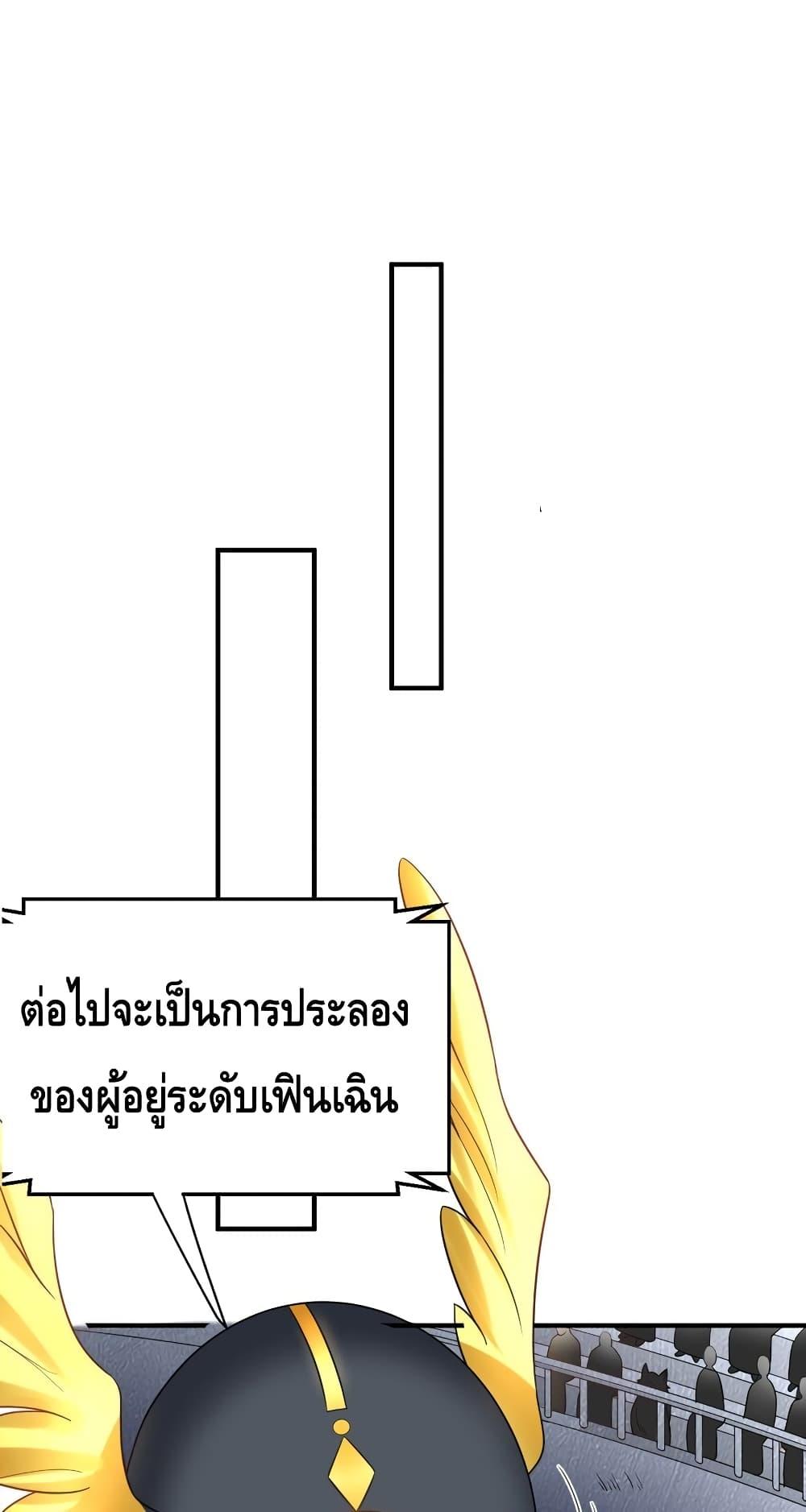 Manga-lc-com อ่านมังงะ อ่านการ์ตูน ออนไลน์ ฟรี Am I Invincible – เซียนไม่รู้ตัว ตอนที่ 1 2 3 4 5 6 7 8 9 10 11 12 13 14 ฟรี ไม่มีโฆษณา Manga-lc - อ่าน มังงะ อ่าน การ์ตูน ออนไลน์ อ่านมังงะ ฟรี