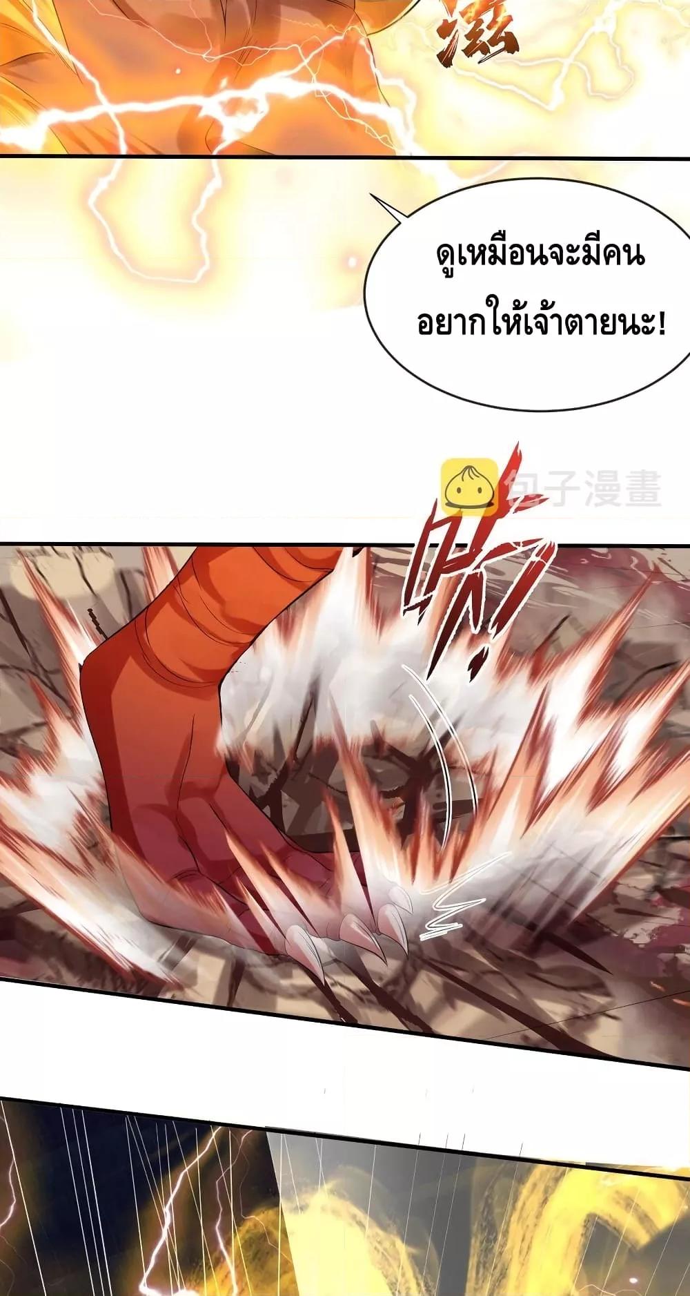 Manga-lc-com อ่านมังงะ อ่านการ์ตูน ออนไลน์ ฟรี Am I Invincible – เซียนไม่รู้ตัว ตอนที่ 1 2 3 4 5 6 7 8 9 10 11 12 13 14 ฟรี ไม่มีโฆษณา Manga-lc - อ่าน มังงะ อ่าน การ์ตูน ออนไลน์ อ่านมังงะ ฟรี