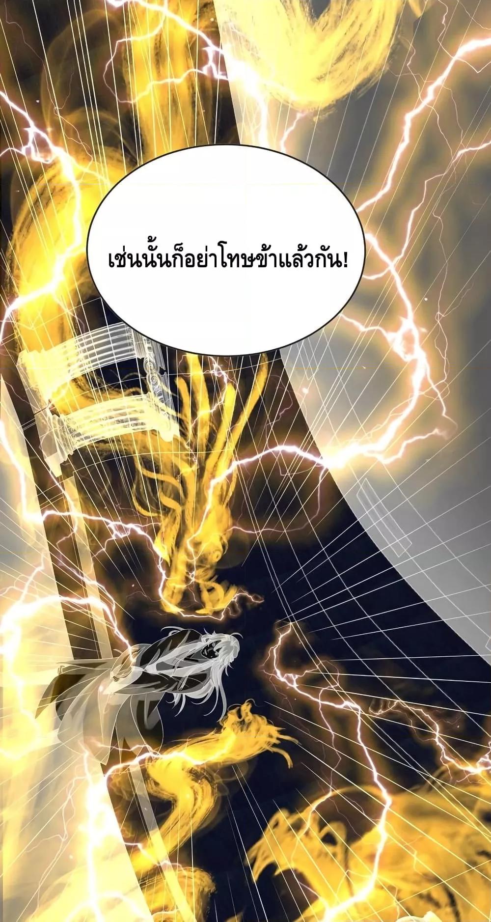 Manga-lc-com อ่านมังงะ อ่านการ์ตูน ออนไลน์ ฟรี Am I Invincible – เซียนไม่รู้ตัว ตอนที่ 1 2 3 4 5 6 7 8 9 10 11 12 13 14 ฟรี ไม่มีโฆษณา Manga-lc - อ่าน มังงะ อ่าน การ์ตูน ออนไลน์ อ่านมังงะ ฟรี