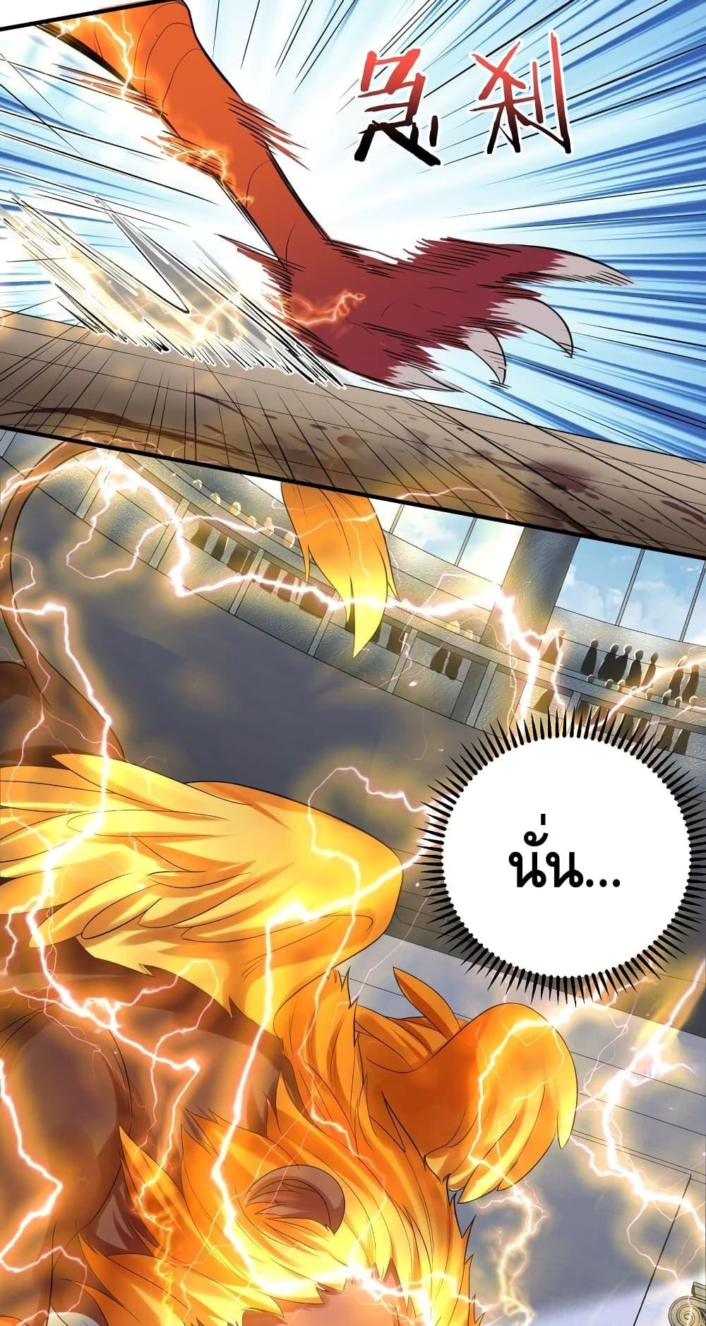 Manga-lc-com อ่านมังงะ อ่านการ์ตูน ออนไลน์ ฟรี Am I Invincible – เซียนไม่รู้ตัว ตอนที่ 1 2 3 4 5 6 7 8 9 10 11 12 13 14 ฟรี ไม่มีโฆษณา Manga-lc - อ่าน มังงะ อ่าน การ์ตูน ออนไลน์ อ่านมังงะ ฟรี