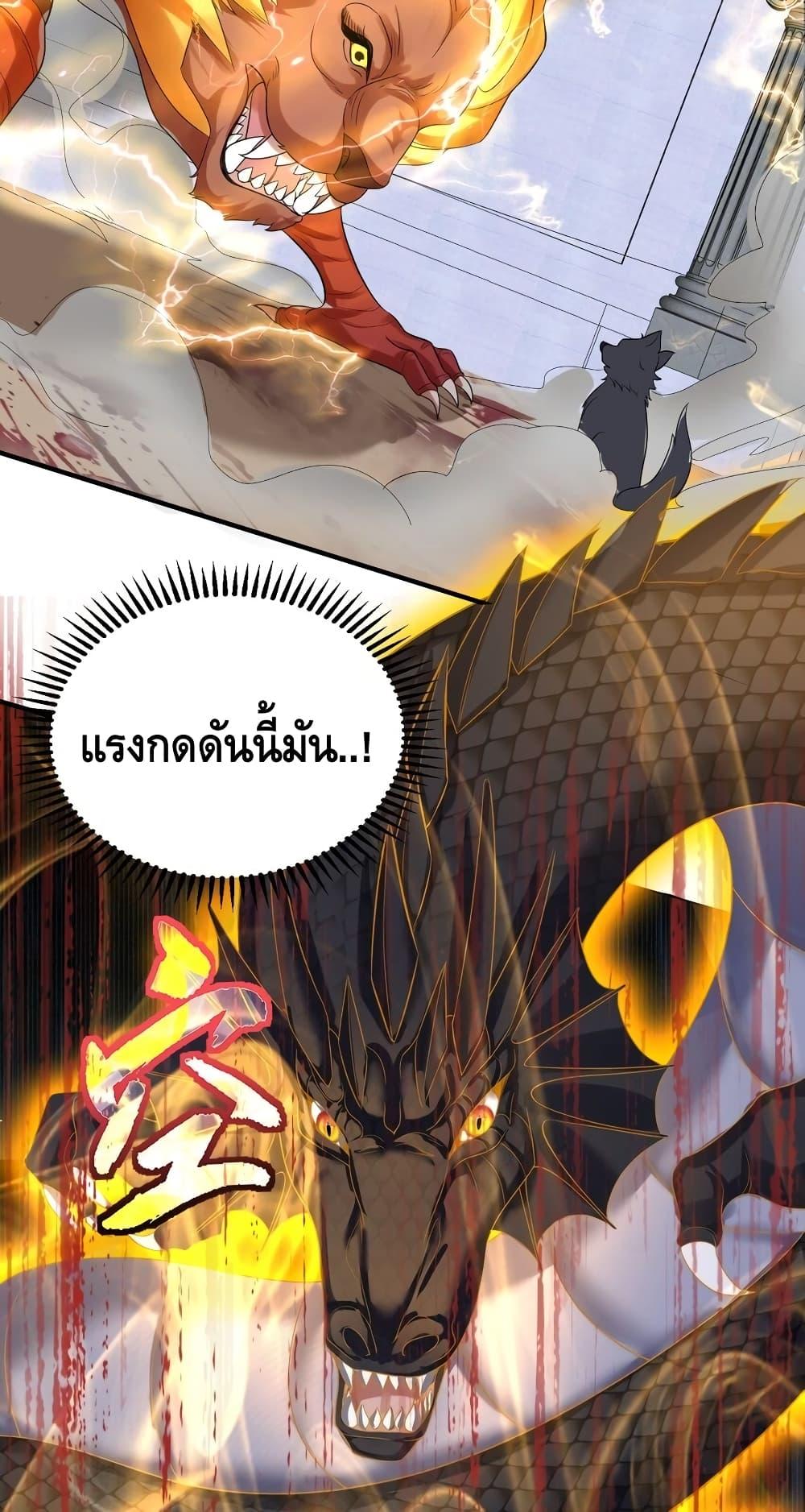 Manga-lc-com อ่านมังงะ อ่านการ์ตูน ออนไลน์ ฟรี Am I Invincible – เซียนไม่รู้ตัว ตอนที่ 1 2 3 4 5 6 7 8 9 10 11 12 13 14 ฟรี ไม่มีโฆษณา Manga-lc - อ่าน มังงะ อ่าน การ์ตูน ออนไลน์ อ่านมังงะ ฟรี