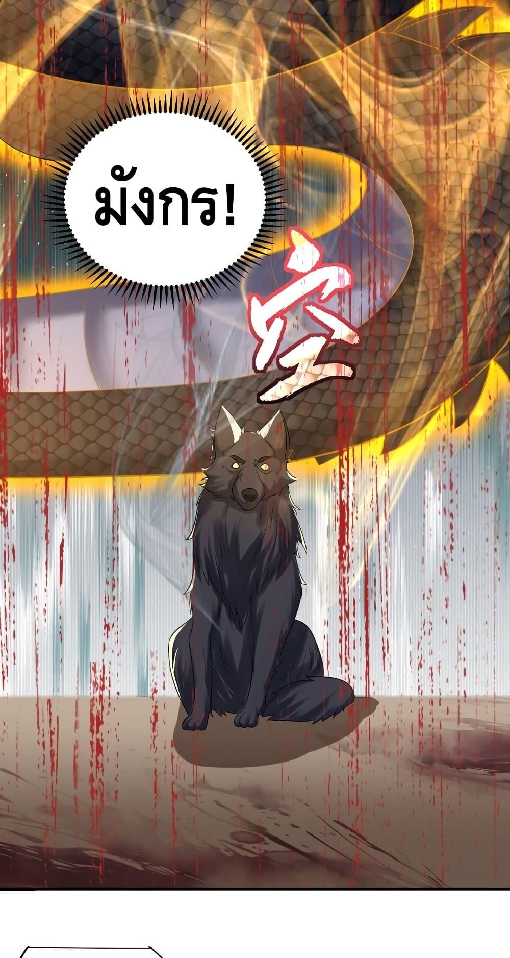 Manga-lc-com อ่านมังงะ อ่านการ์ตูน ออนไลน์ ฟรี Am I Invincible – เซียนไม่รู้ตัว ตอนที่ 1 2 3 4 5 6 7 8 9 10 11 12 13 14 ฟรี ไม่มีโฆษณา Manga-lc - อ่าน มังงะ อ่าน การ์ตูน ออนไลน์ อ่านมังงะ ฟรี