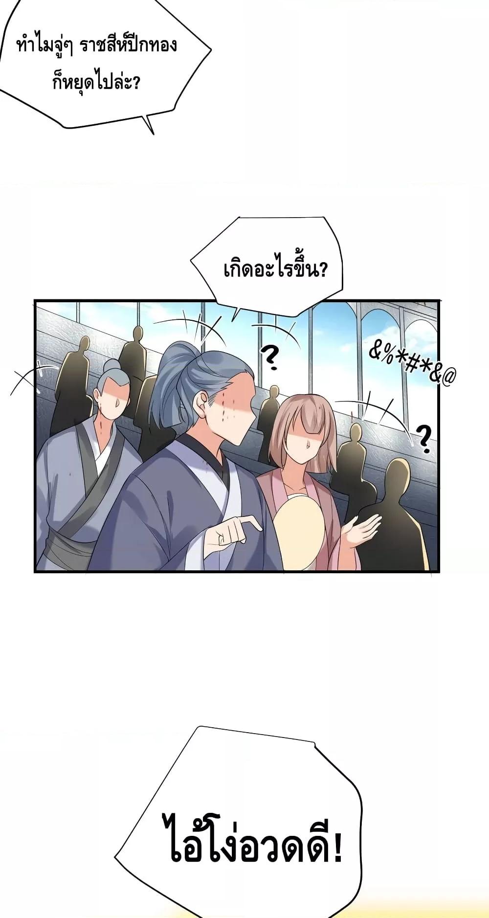 Manga-lc-com อ่านมังงะ อ่านการ์ตูน ออนไลน์ ฟรี Am I Invincible – เซียนไม่รู้ตัว ตอนที่ 1 2 3 4 5 6 7 8 9 10 11 12 13 14 ฟรี ไม่มีโฆษณา Manga-lc - อ่าน มังงะ อ่าน การ์ตูน ออนไลน์ อ่านมังงะ ฟรี