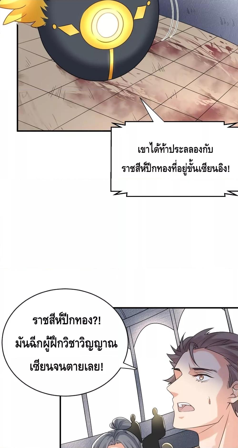 Manga-lc-com อ่านมังงะ อ่านการ์ตูน ออนไลน์ ฟรี Am I Invincible – เซียนไม่รู้ตัว ตอนที่ 1 2 3 4 5 6 7 8 9 10 11 12 13 14 ฟรี ไม่มีโฆษณา Manga-lc - อ่าน มังงะ อ่าน การ์ตูน ออนไลน์ อ่านมังงะ ฟรี