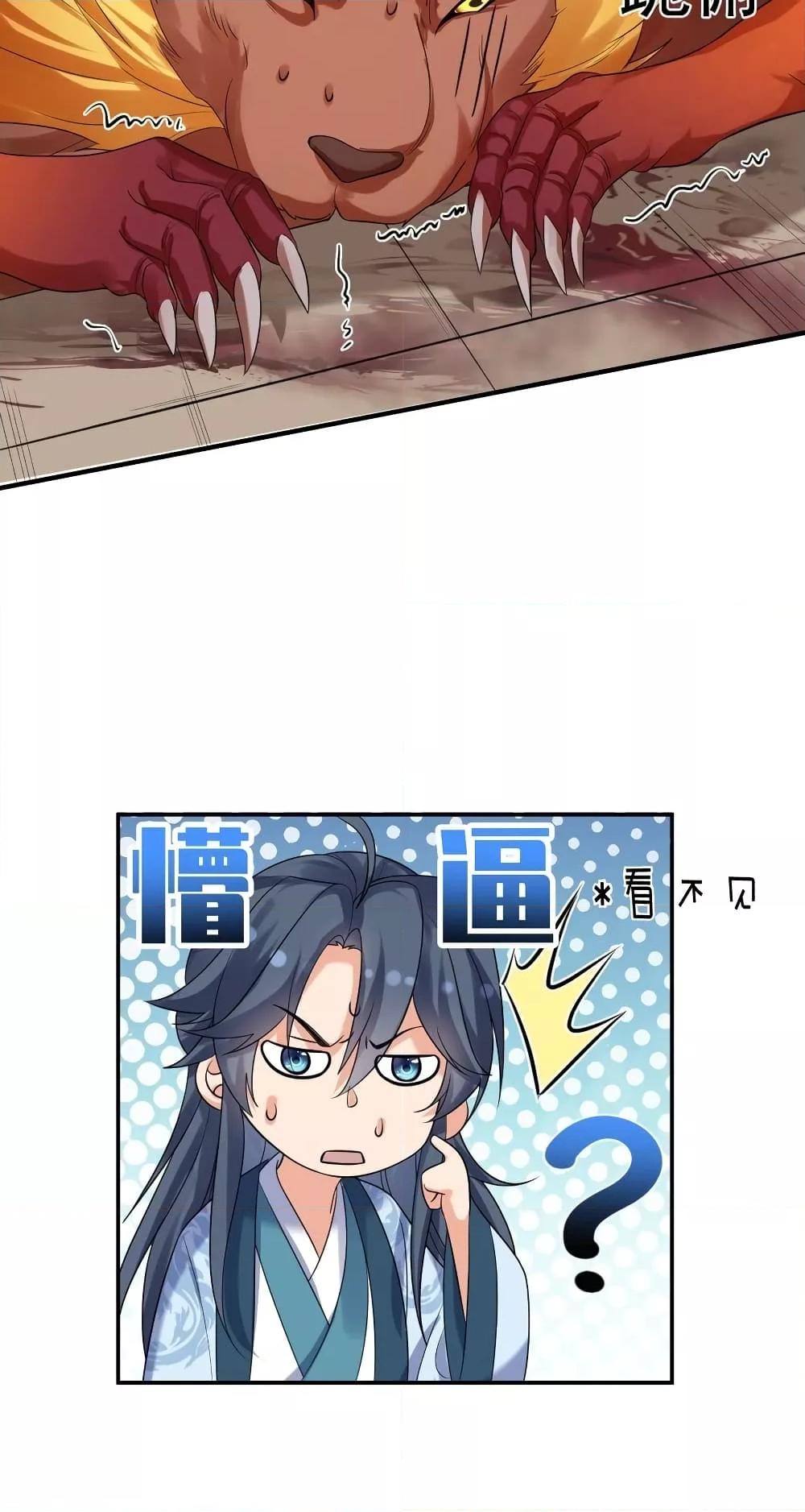 Manga-lc-com อ่านมังงะ อ่านการ์ตูน ออนไลน์ ฟรี Am I Invincible – เซียนไม่รู้ตัว ตอนที่ 1 2 3 4 5 6 7 8 9 10 11 12 13 14 ฟรี ไม่มีโฆษณา Manga-lc - อ่าน มังงะ อ่าน การ์ตูน ออนไลน์ อ่านมังงะ ฟรี