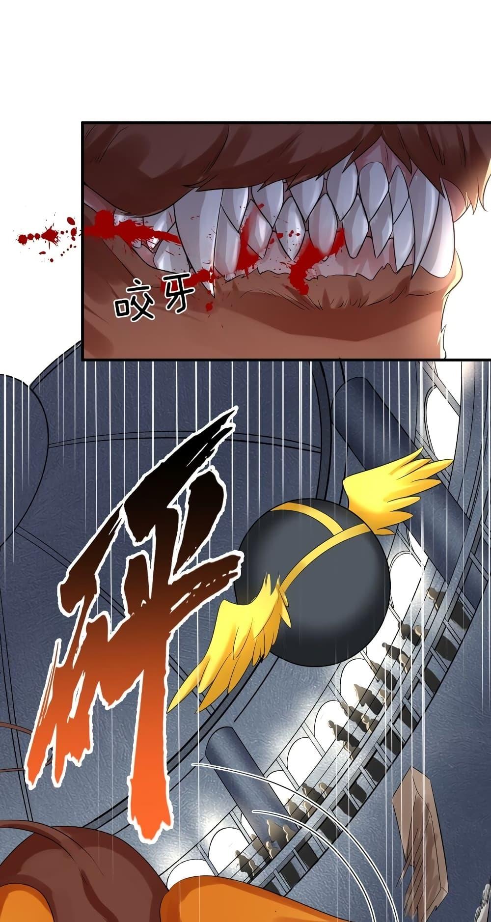 Manga-lc-com อ่านมังงะ อ่านการ์ตูน ออนไลน์ ฟรี Am I Invincible – เซียนไม่รู้ตัว ตอนที่ 1 2 3 4 5 6 7 8 9 10 11 12 13 14 ฟรี ไม่มีโฆษณา Manga-lc - อ่าน มังงะ อ่าน การ์ตูน ออนไลน์ อ่านมังงะ ฟรี