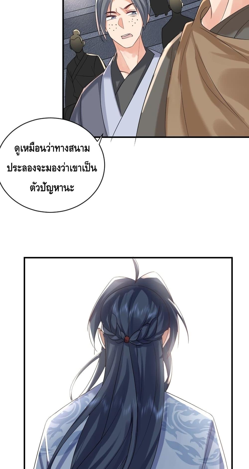 Manga-lc-com อ่านมังงะ อ่านการ์ตูน ออนไลน์ ฟรี Am I Invincible – เซียนไม่รู้ตัว ตอนที่ 1 2 3 4 5 6 7 8 9 10 11 12 13 14 ฟรี ไม่มีโฆษณา Manga-lc - อ่าน มังงะ อ่าน การ์ตูน ออนไลน์ อ่านมังงะ ฟรี