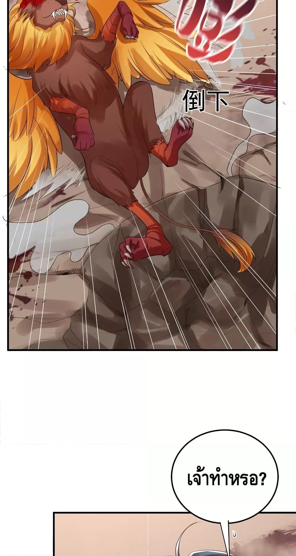 Manga-lc-com อ่านมังงะ อ่านการ์ตูน ออนไลน์ ฟรี Am I Invincible – เซียนไม่รู้ตัว ตอนที่ 1 2 3 4 5 6 7 8 9 10 11 12 13 14 ฟรี ไม่มีโฆษณา Manga-lc - อ่าน มังงะ อ่าน การ์ตูน ออนไลน์ อ่านมังงะ ฟรี