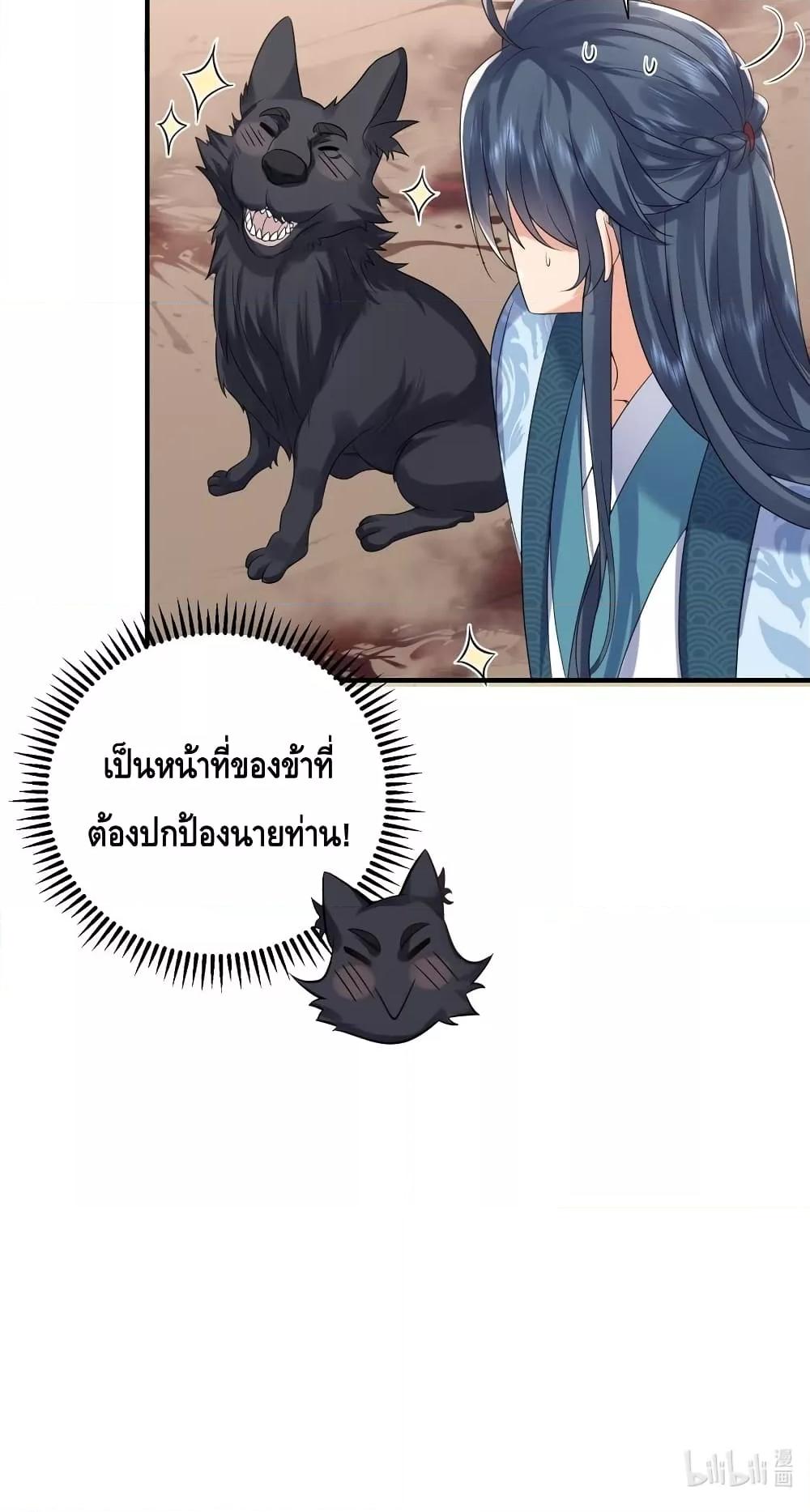 Manga-lc-com อ่านมังงะ อ่านการ์ตูน ออนไลน์ ฟรี Am I Invincible – เซียนไม่รู้ตัว ตอนที่ 1 2 3 4 5 6 7 8 9 10 11 12 13 14 ฟรี ไม่มีโฆษณา Manga-lc - อ่าน มังงะ อ่าน การ์ตูน ออนไลน์ อ่านมังงะ ฟรี