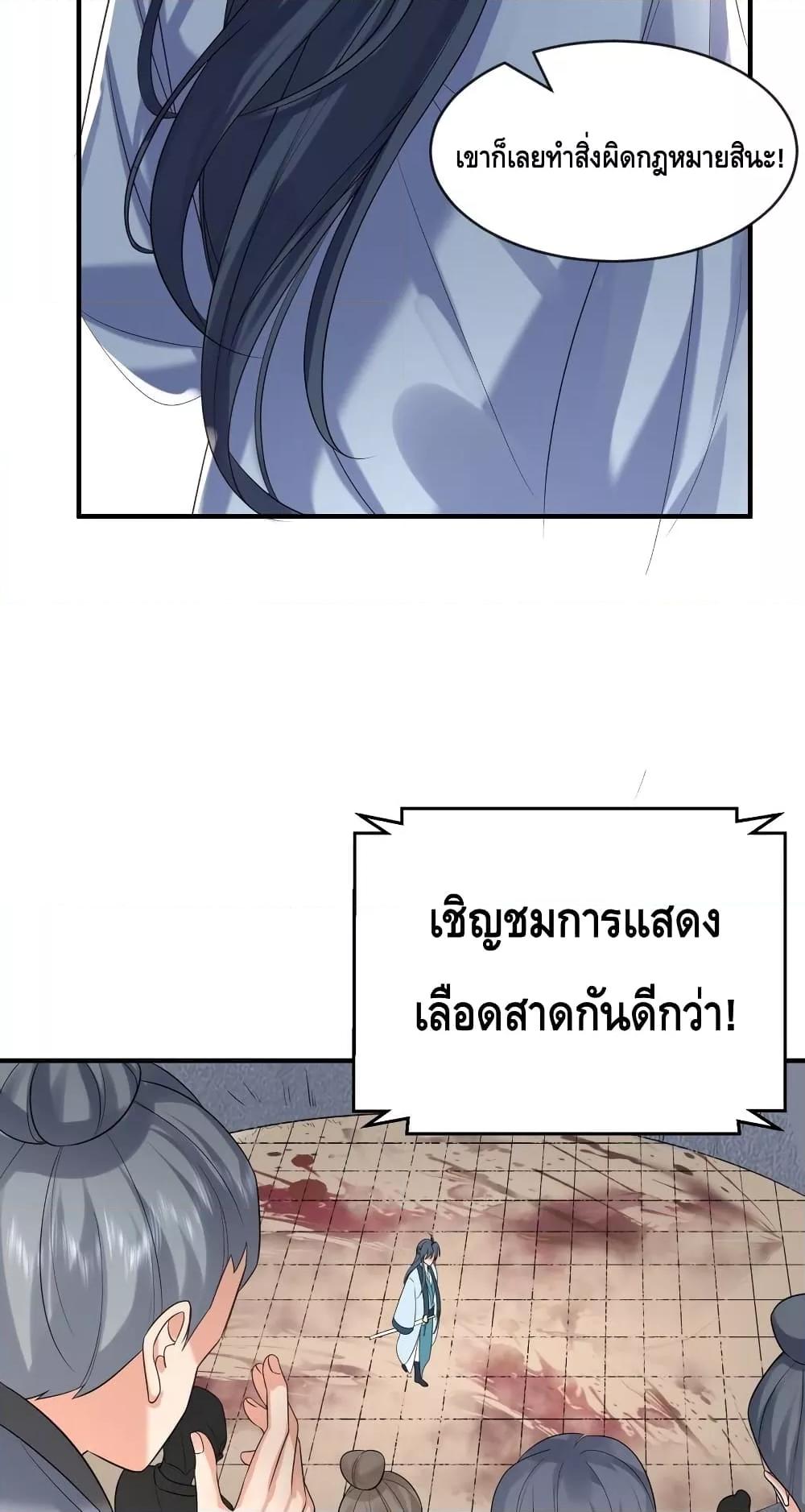 Manga-lc-com อ่านมังงะ อ่านการ์ตูน ออนไลน์ ฟรี Am I Invincible – เซียนไม่รู้ตัว ตอนที่ 1 2 3 4 5 6 7 8 9 10 11 12 13 14 ฟรี ไม่มีโฆษณา Manga-lc - อ่าน มังงะ อ่าน การ์ตูน ออนไลน์ อ่านมังงะ ฟรี