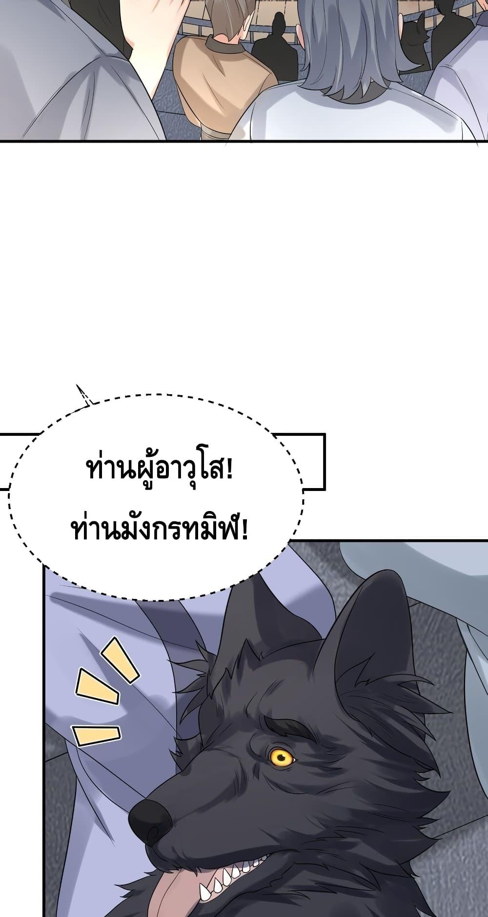 Manga-lc-com อ่านมังงะ อ่านการ์ตูน ออนไลน์ ฟรี Am I Invincible – เซียนไม่รู้ตัว ตอนที่ 1 2 3 4 5 6 7 8 9 10 11 12 13 14 ฟรี ไม่มีโฆษณา Manga-lc - อ่าน มังงะ อ่าน การ์ตูน ออนไลน์ อ่านมังงะ ฟรี