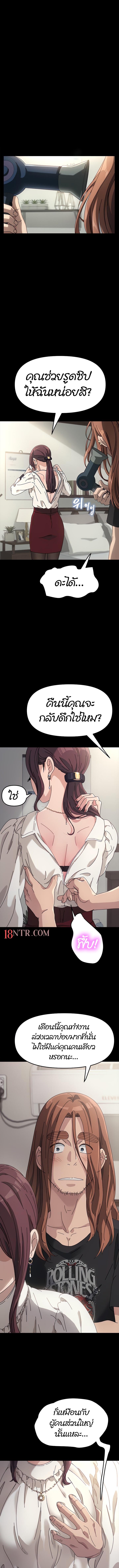 Doujin-Lc- อ่าน โดจิน มังฮวา เกาหลี ญี่ปุ่น จีน แปลไทย Hey Mister! ตอนที่ 1 2 3 4 5 6 7 8 9 10 11 12 13 14 ฟรี ไม่มีโฆษณา อ่าน โดจิน Manhwa เกาหลี ญี่ปุ่น จีน เรามีครบ คัดมาให้เน้นๆ โดจิน 18+ รับประกันความฟินโดย  Doujin Lc