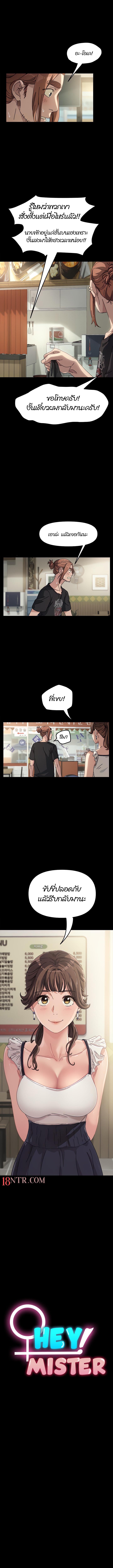 Doujin-Lc- อ่าน โดจิน มังฮวา เกาหลี ญี่ปุ่น จีน แปลไทย Hey Mister! ตอนที่ 1 2 3 4 5 6 7 8 9 10 11 12 13 14 ฟรี ไม่มีโฆษณา อ่าน โดจิน Manhwa เกาหลี ญี่ปุ่น จีน เรามีครบ คัดมาให้เน้นๆ โดจิน 18+ รับประกันความฟินโดย  Doujin Lc
