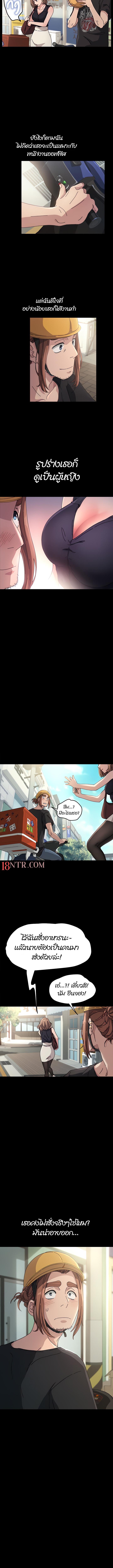 Doujin-Lc- อ่าน โดจิน มังฮวา เกาหลี ญี่ปุ่น จีน แปลไทย Hey Mister! ตอนที่ 1 2 3 4 5 6 7 8 9 10 11 12 13 14 ฟรี ไม่มีโฆษณา อ่าน โดจิน Manhwa เกาหลี ญี่ปุ่น จีน เรามีครบ คัดมาให้เน้นๆ โดจิน 18+ รับประกันความฟินโดย  Doujin Lc