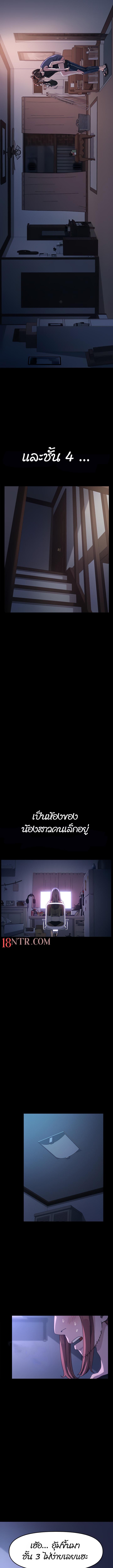 Doujin-Lc- อ่าน โดจิน มังฮวา เกาหลี ญี่ปุ่น จีน แปลไทย Hey Mister! ตอนที่ 1 2 3 4 5 6 7 8 9 10 11 12 13 14 ฟรี ไม่มีโฆษณา อ่าน โดจิน Manhwa เกาหลี ญี่ปุ่น จีน เรามีครบ คัดมาให้เน้นๆ โดจิน 18+ รับประกันความฟินโดย  Doujin Lc